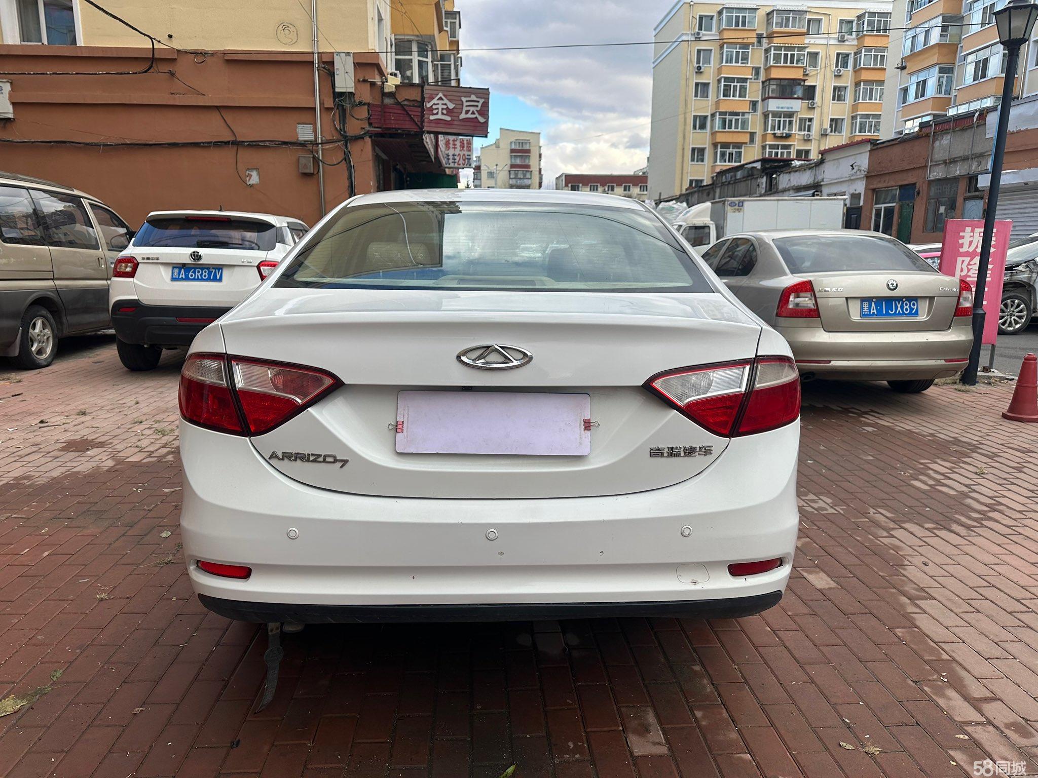 Chery Arrizo 7 2015 صورة سيارة #6