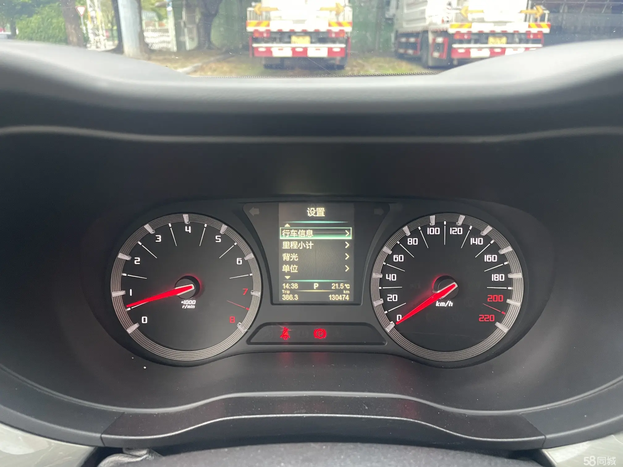 GAC Trumpchi GA6 2017 immagine di auto #6