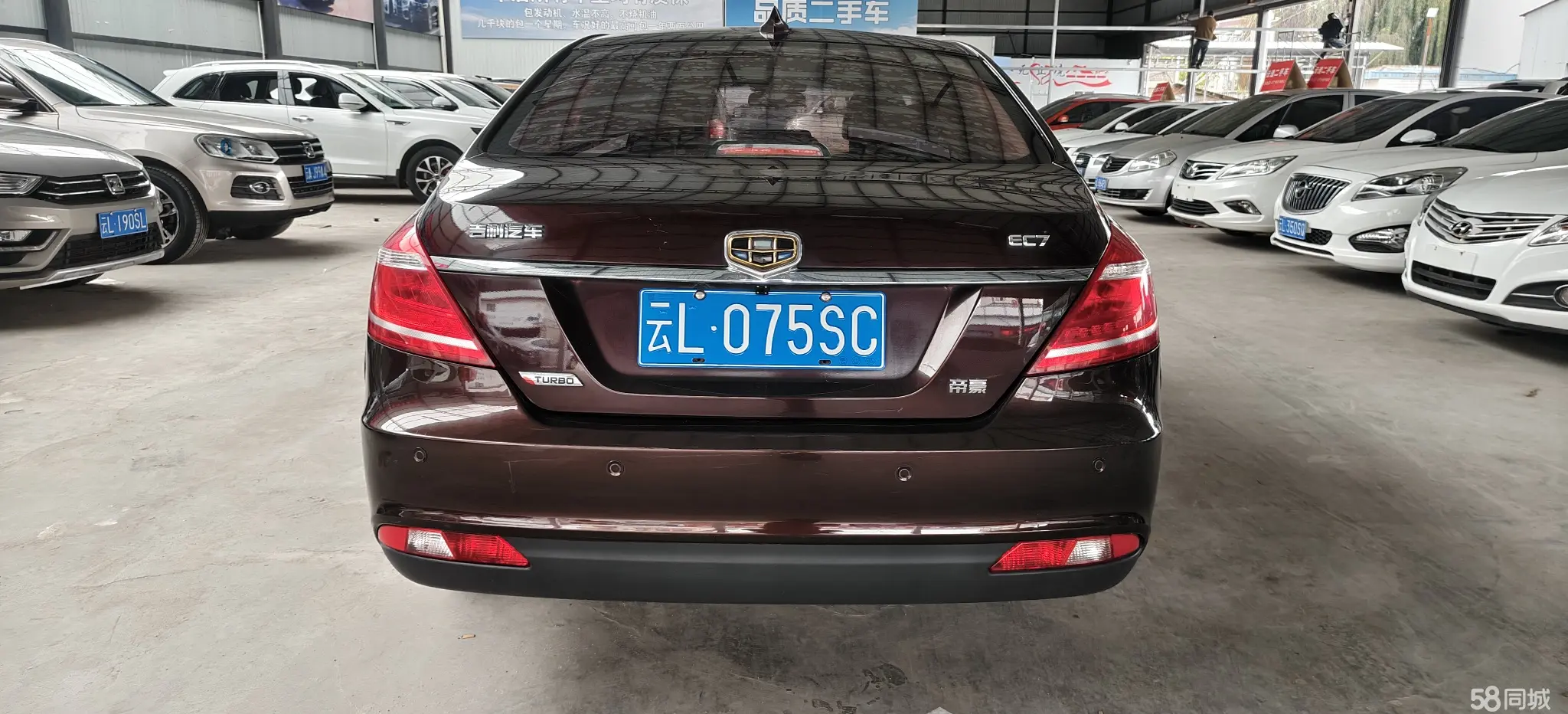 GEELY Emgrand 2015 #6 GEELY Emgrand 2015 car image #6