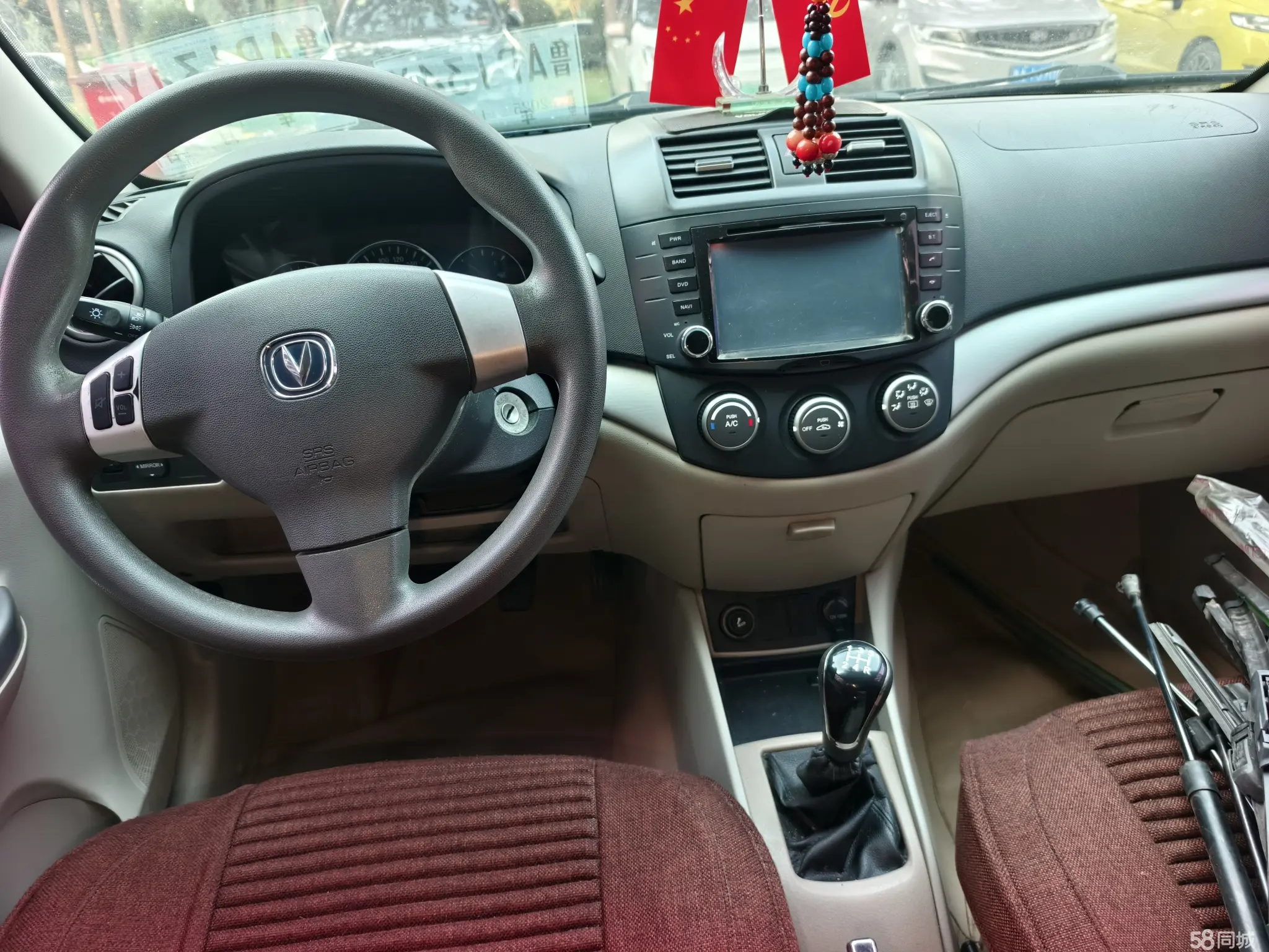 Changan Alsvin V5 2014 car image #6