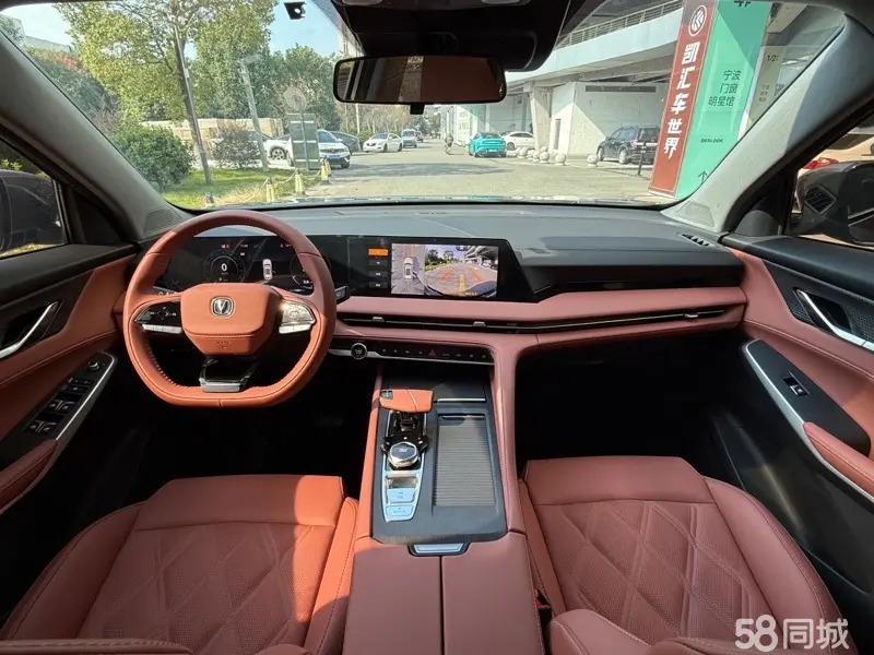 Changan CS75 Plus 2023 car image #6