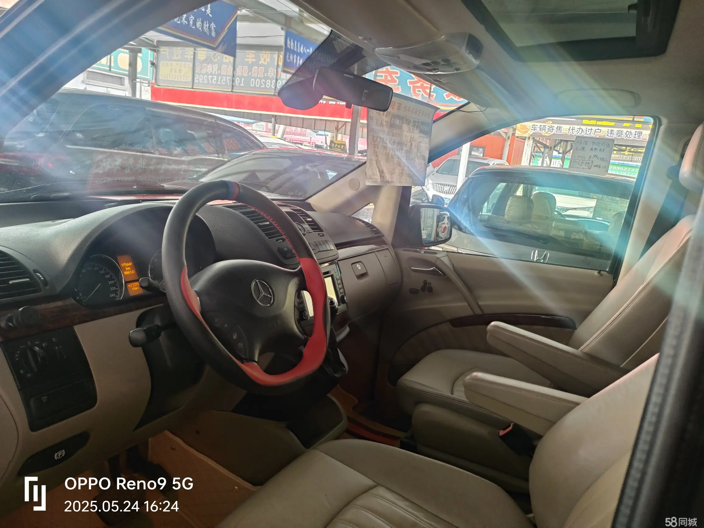 奔驰 唯雅诺 2012 汽车图片 #6