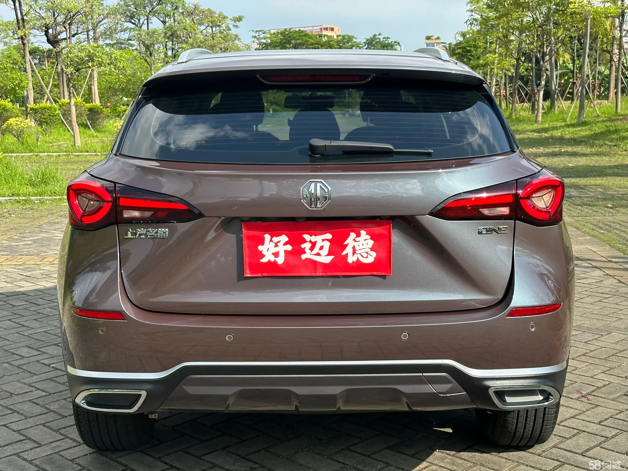 MG GT 2021 car image #6