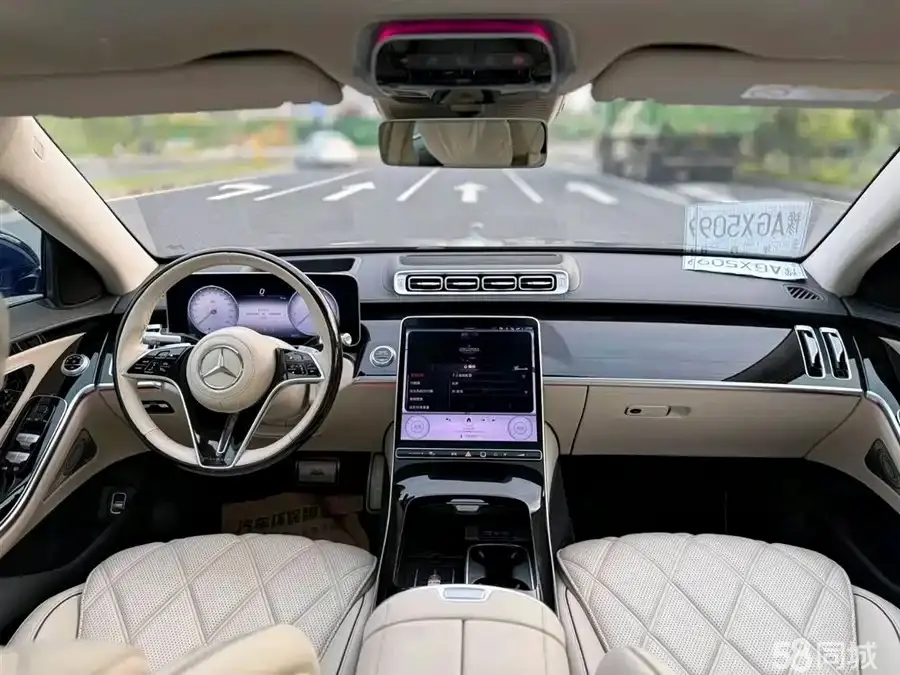 Mercedes-Benz Maybach S Class 2024 #6 Mercedes-Benz Maybach S Class 2024 car image #6