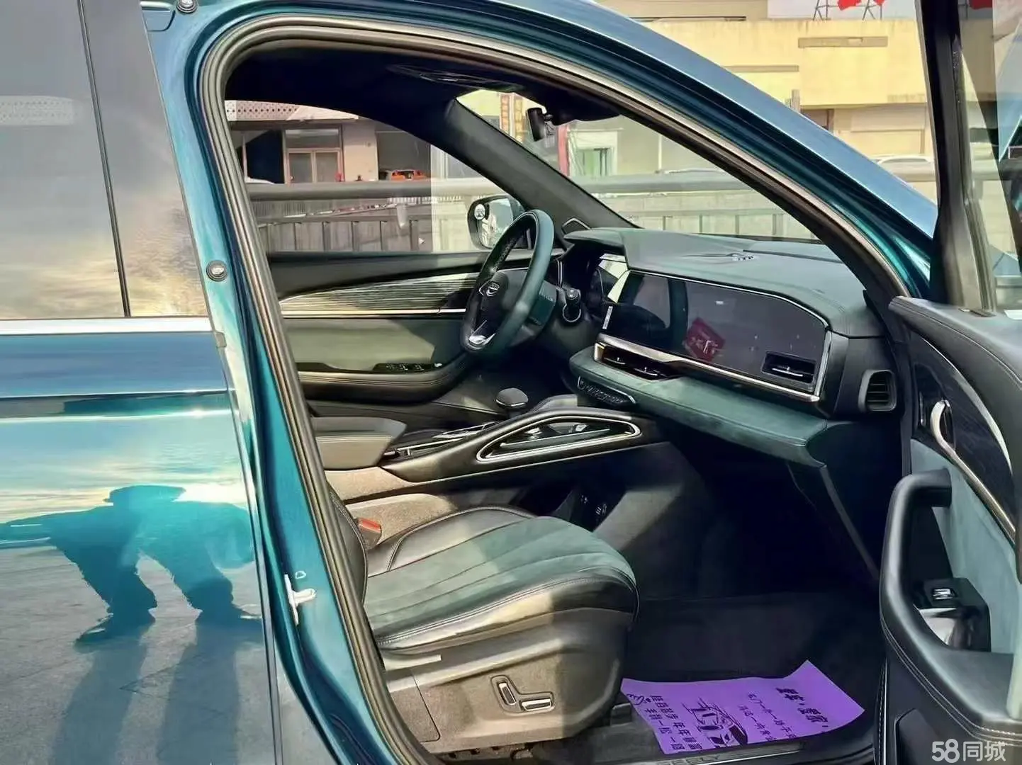 GEELY Monjaro 2021 immagine di auto #6