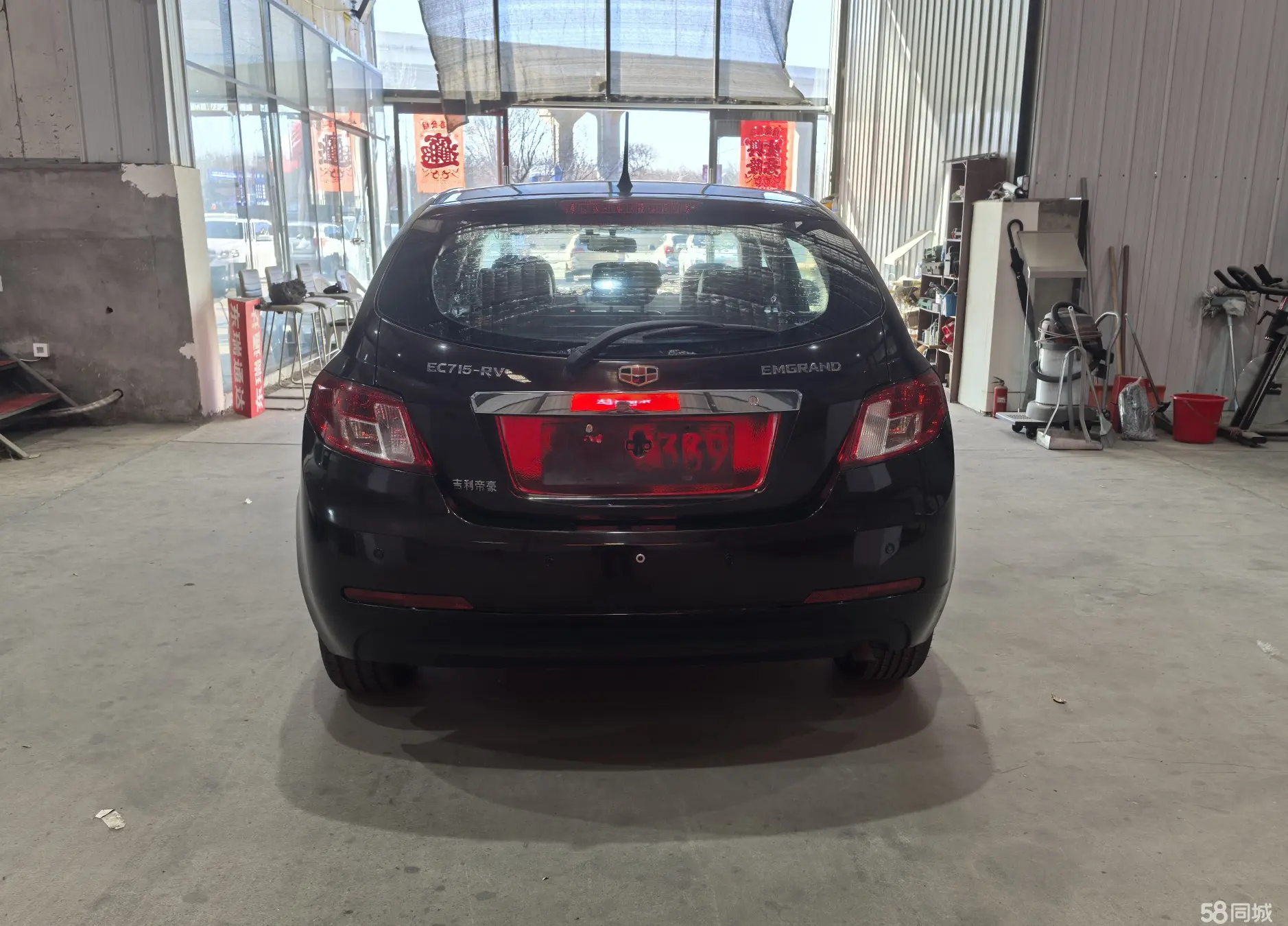 GEELY Emgrand 2014 #6 GEELY Emgrand 2014 car image #6