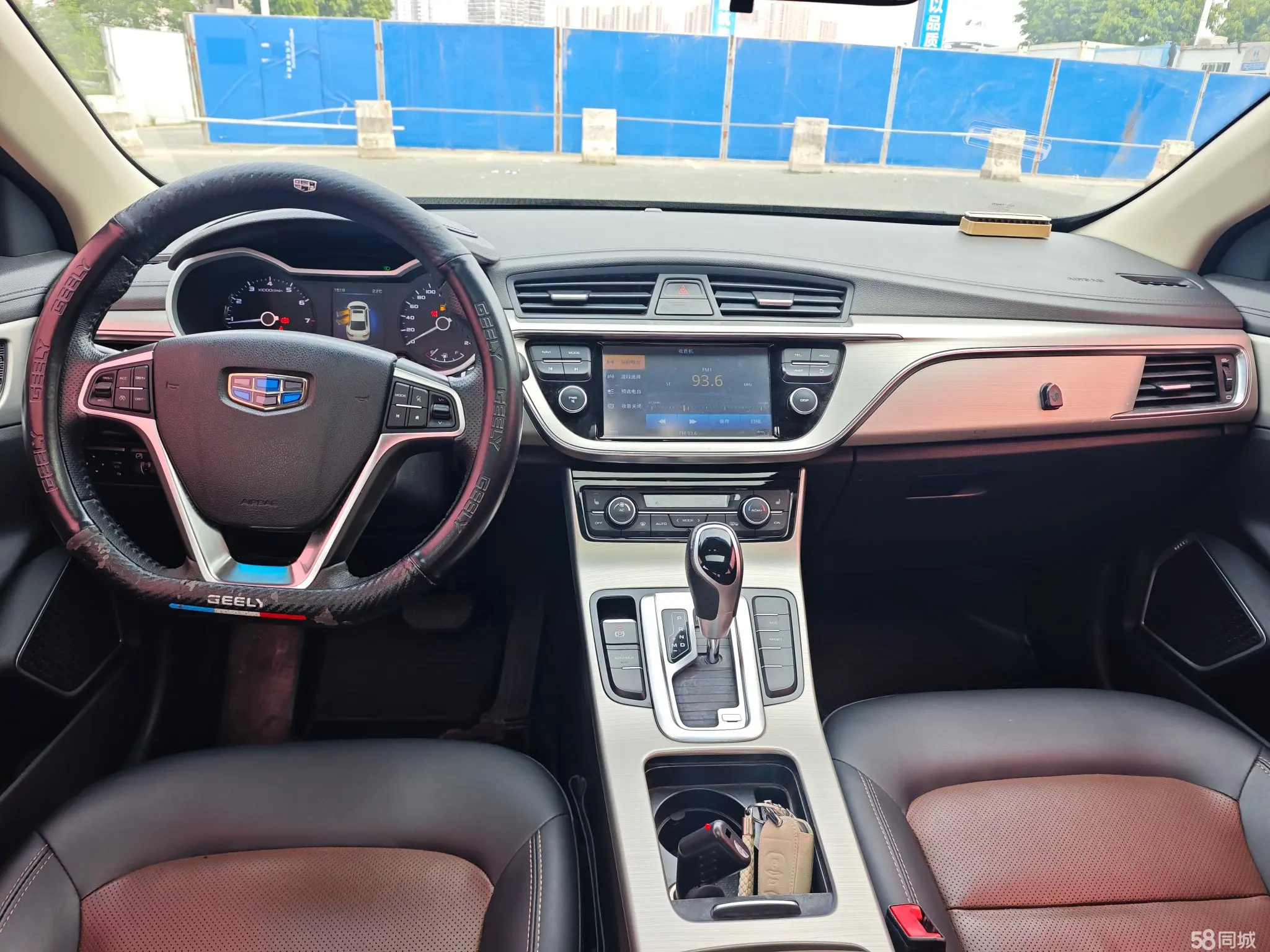 GEELY Emgrand GL 2017 #6 GEELY Emgrand GL 2017 car image #6