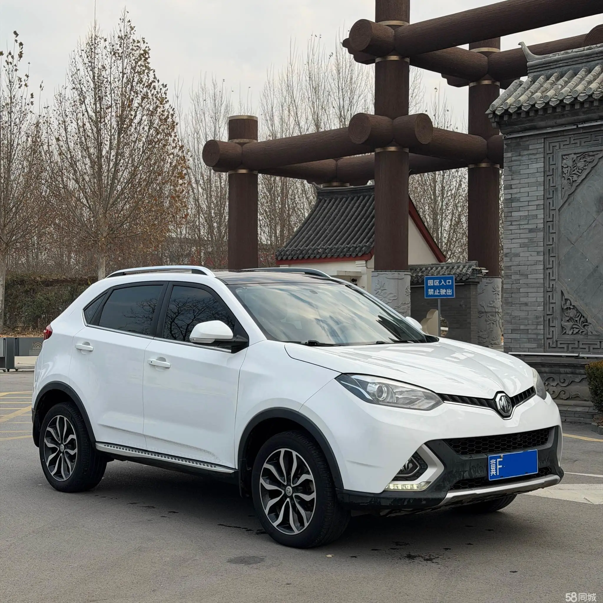 MG GS 2015 #6 MG GS 2015 car image #6