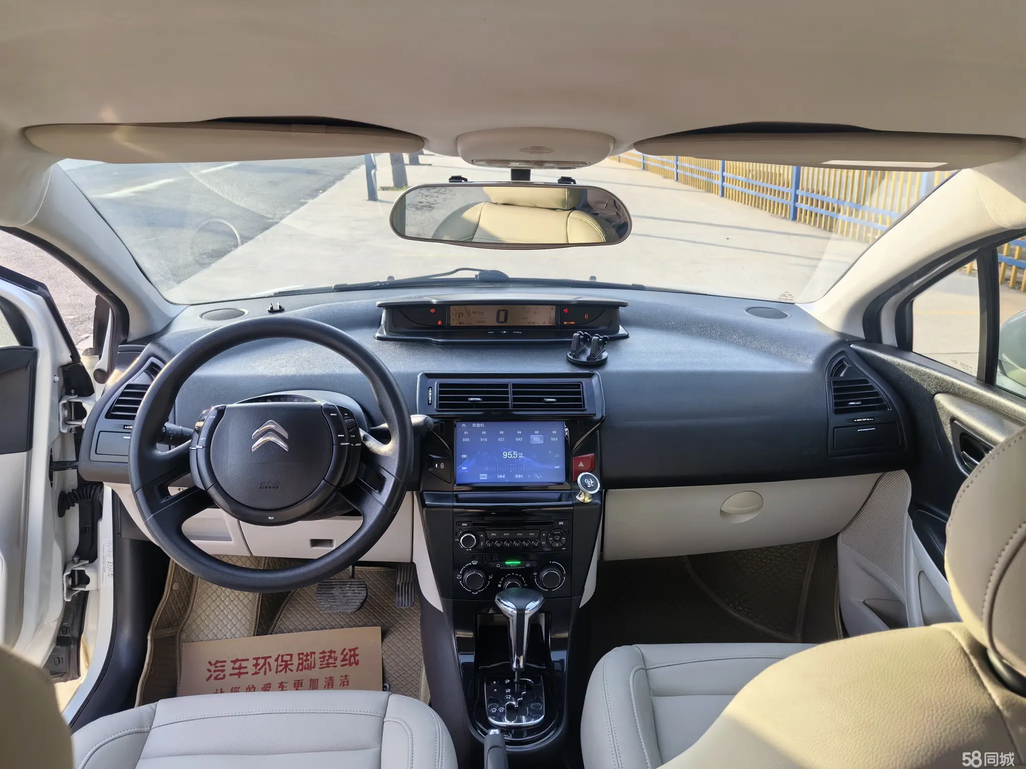 Citroen C-Quatre 2013 #6 Citroen C-Quatre 2013 car image #6