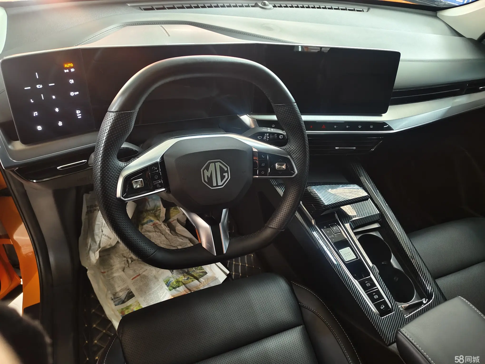 MG ONE 2023 car image #6