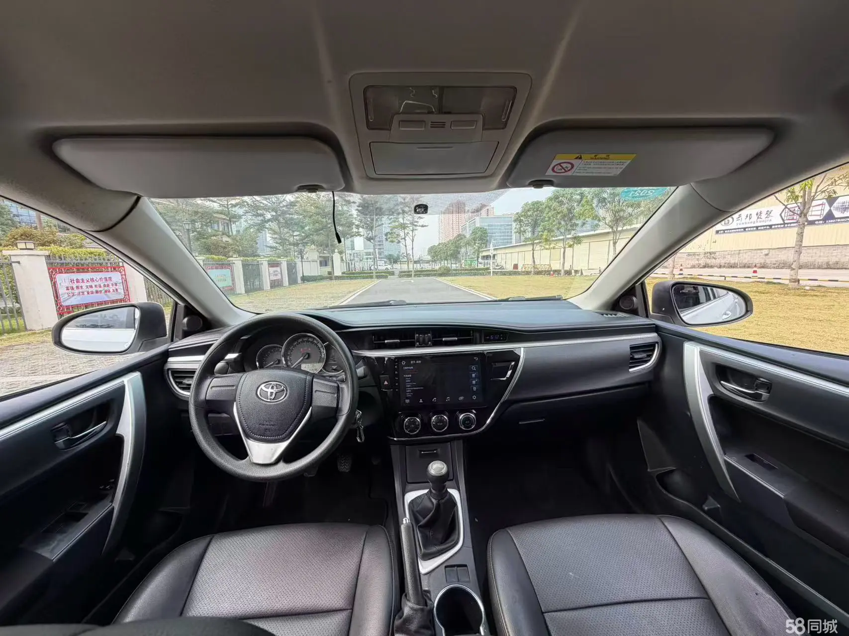 Toyota Corolla 2016 #6 Toyota Corolla 2016 car image #6