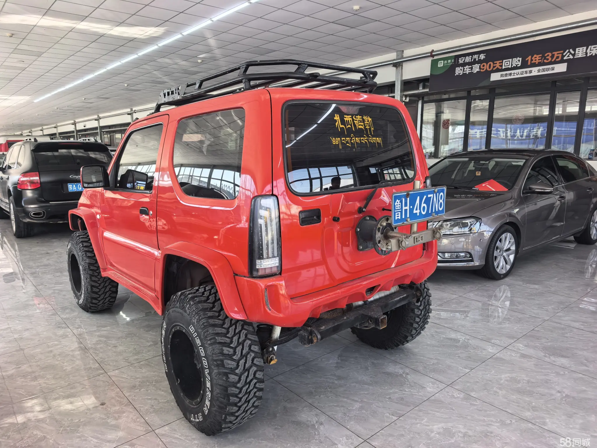 Suzuki Jimny (Imported) 2017 image de voiture #6
