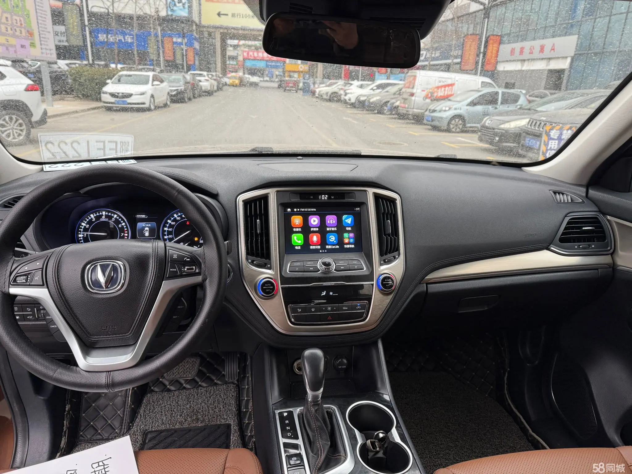 Changan CS95 2017 car image #6