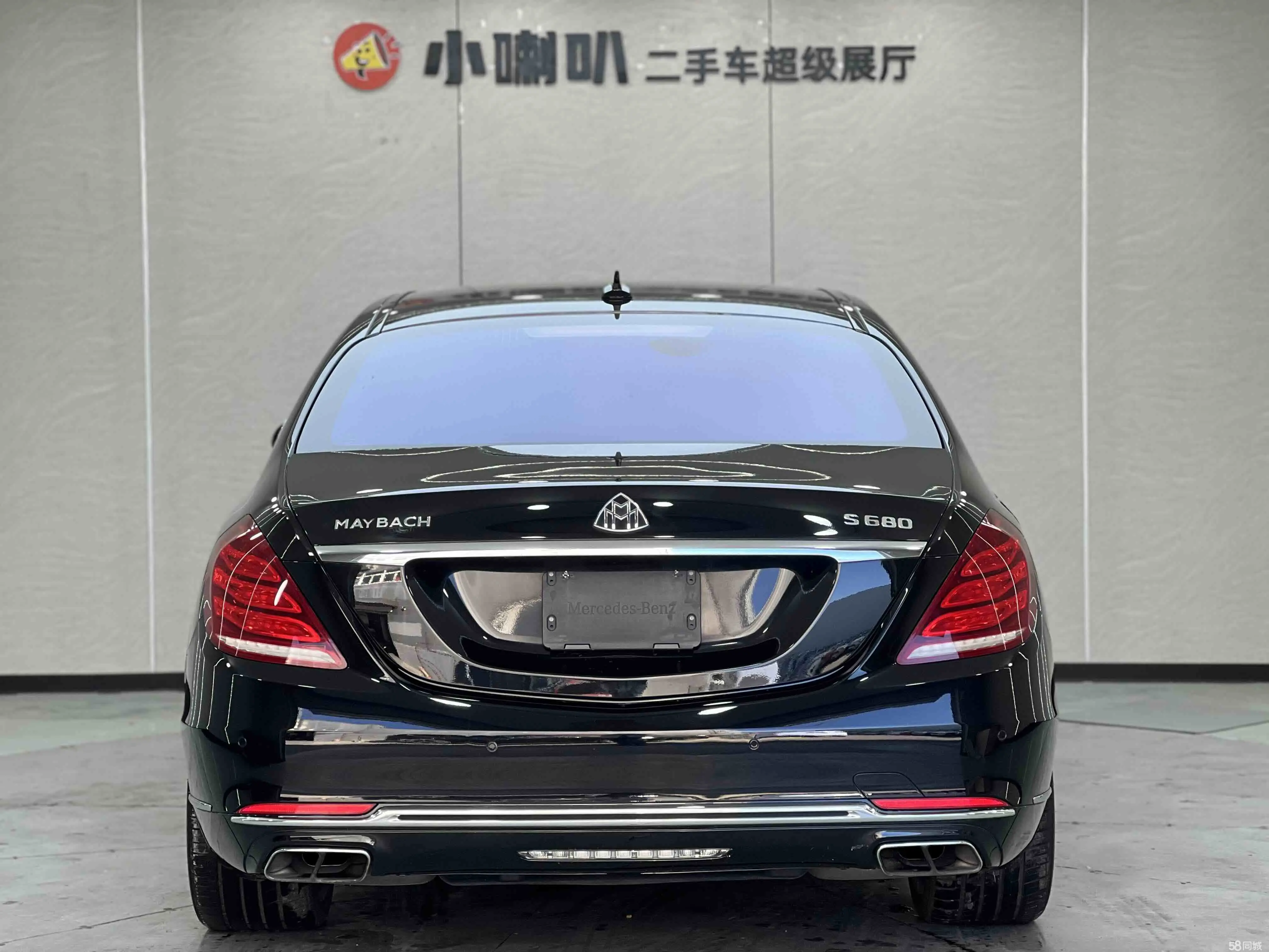Mercedes-Benz Maybach S Class 2015 car image #6