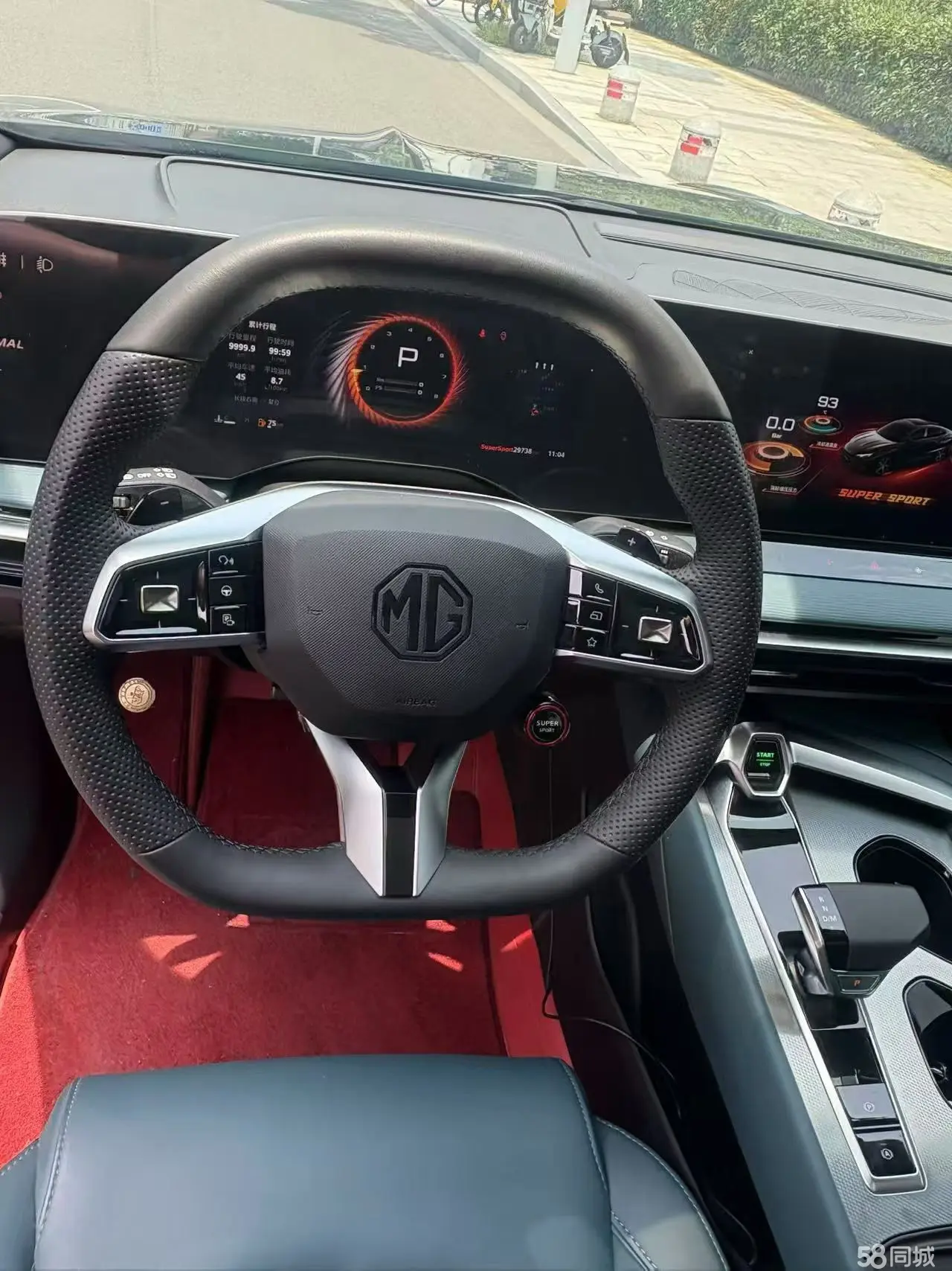 MG 7 2024 car image #6