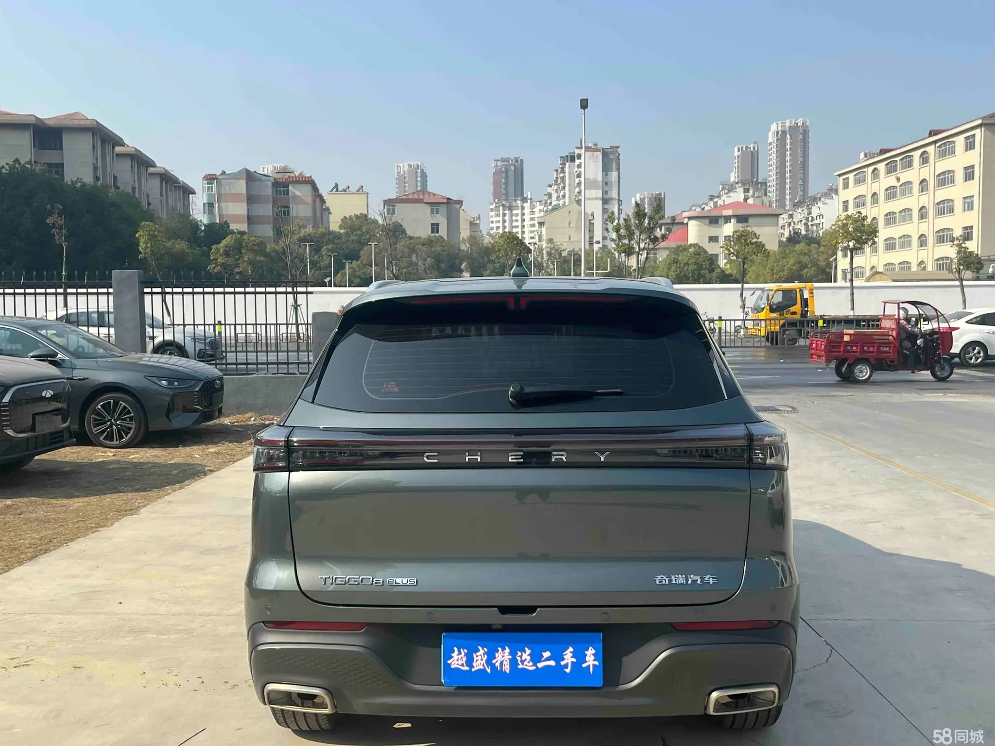 Chery Tiggo 8 Plus 2024 car image #6