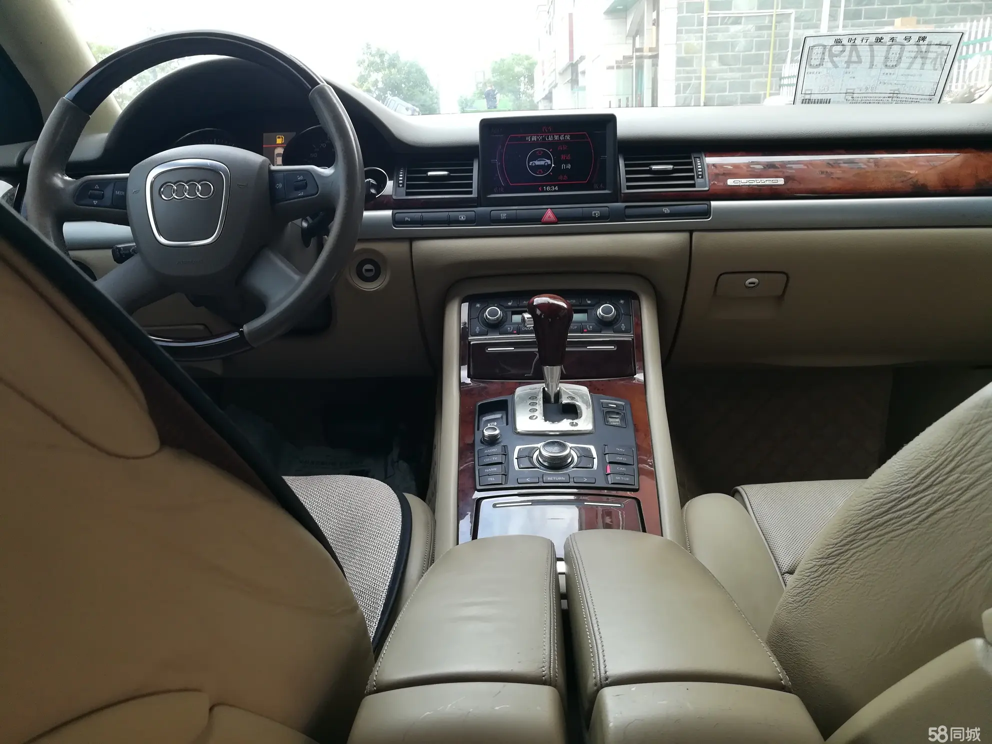 Audi A8 2006 car image #6