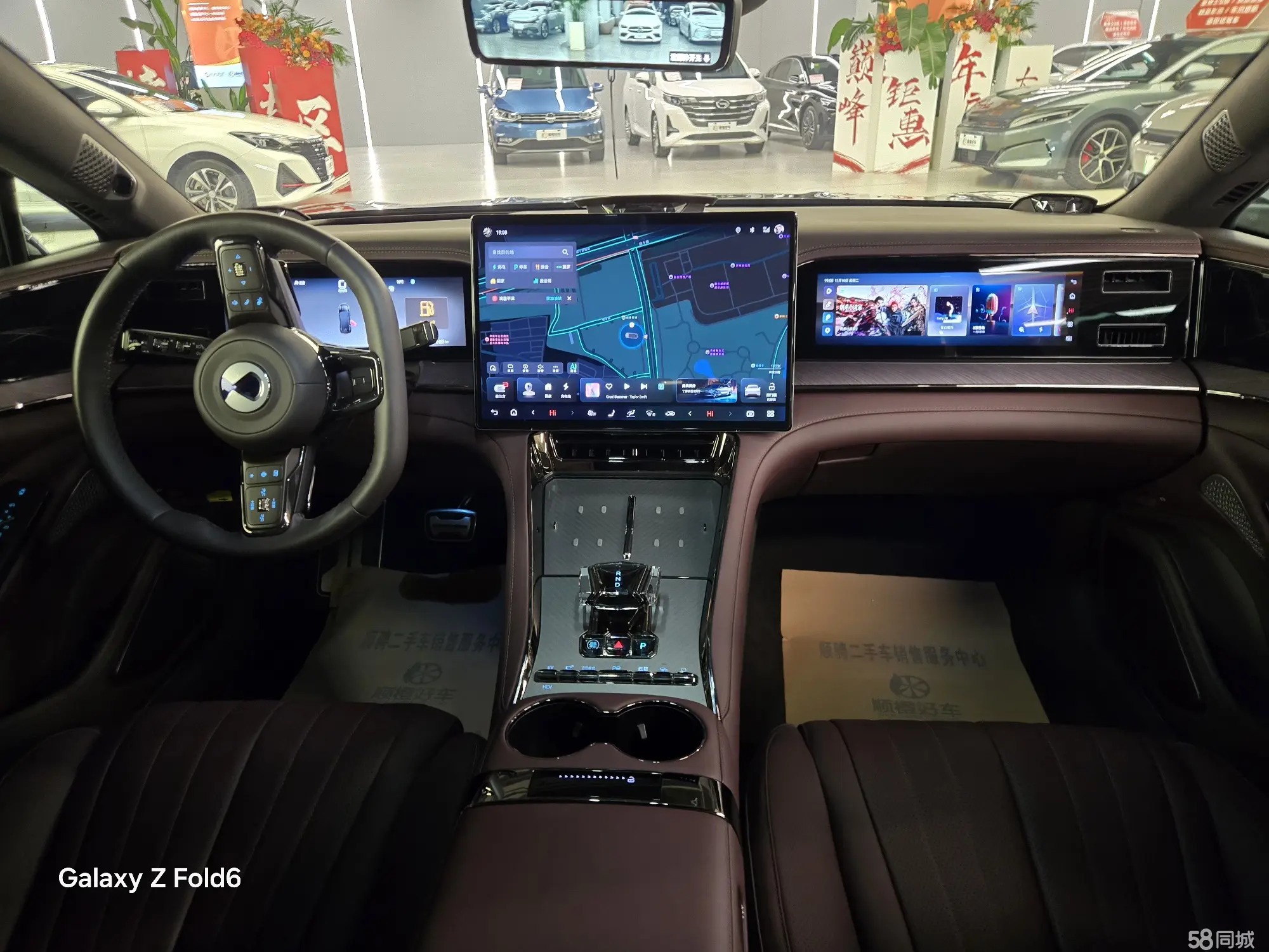 Denza Z9 2024 immagine di auto #6