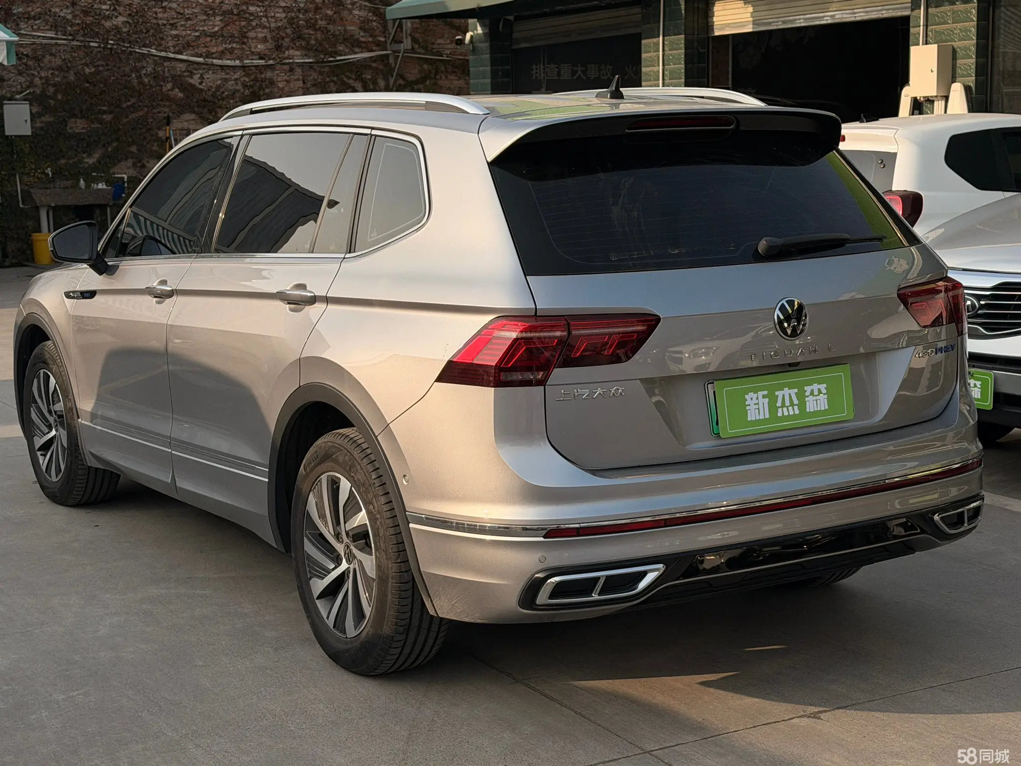 Volkswagen Tiguan L New Energy 2023 car image #6