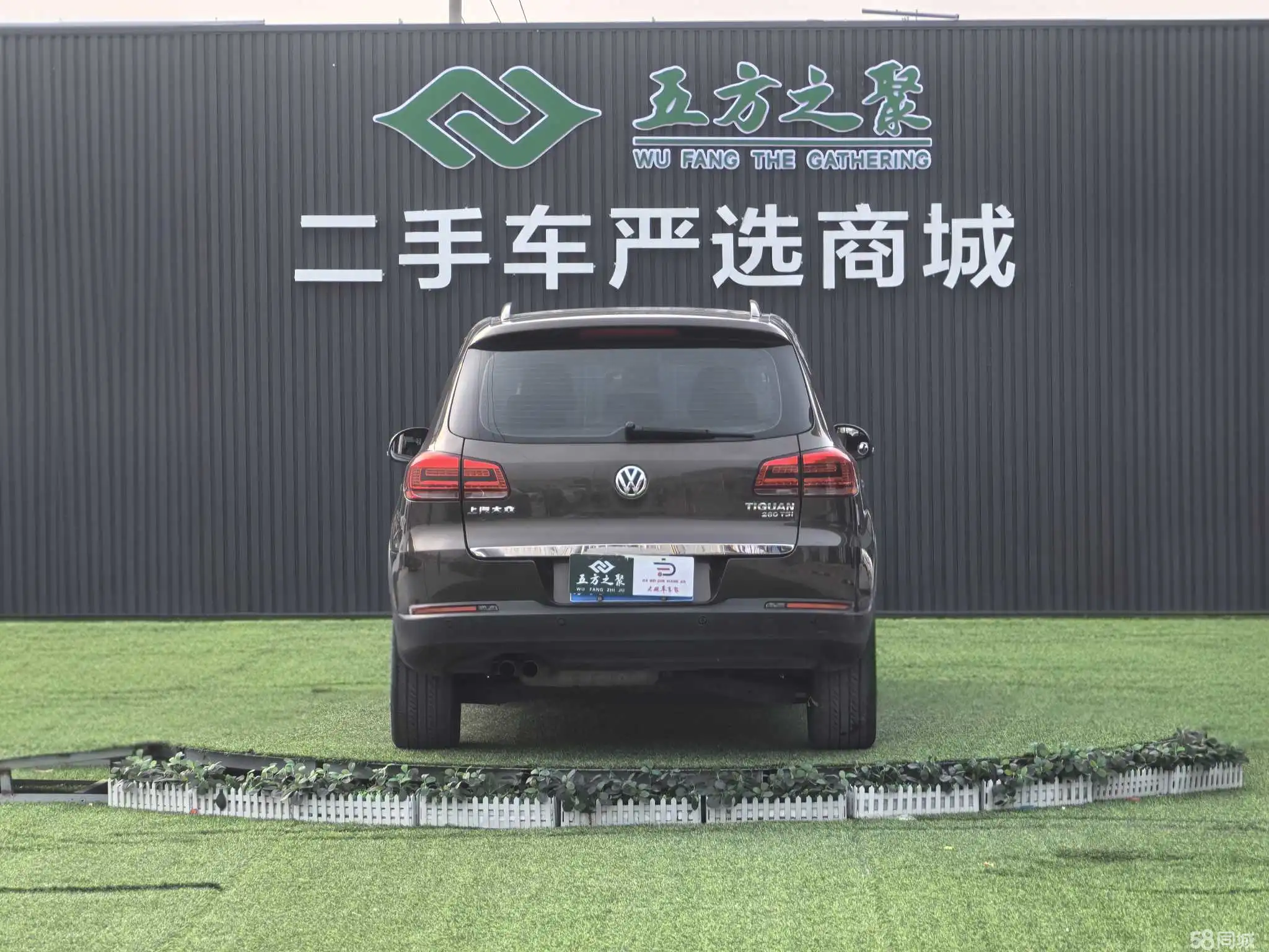 Volkswagen Tiguan 2017 car image #6