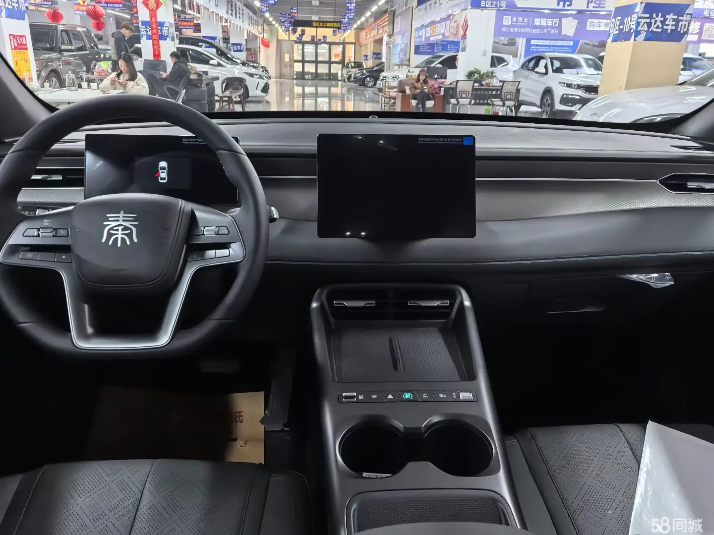 BYD Qin Plus 2025 imagem de carro #6