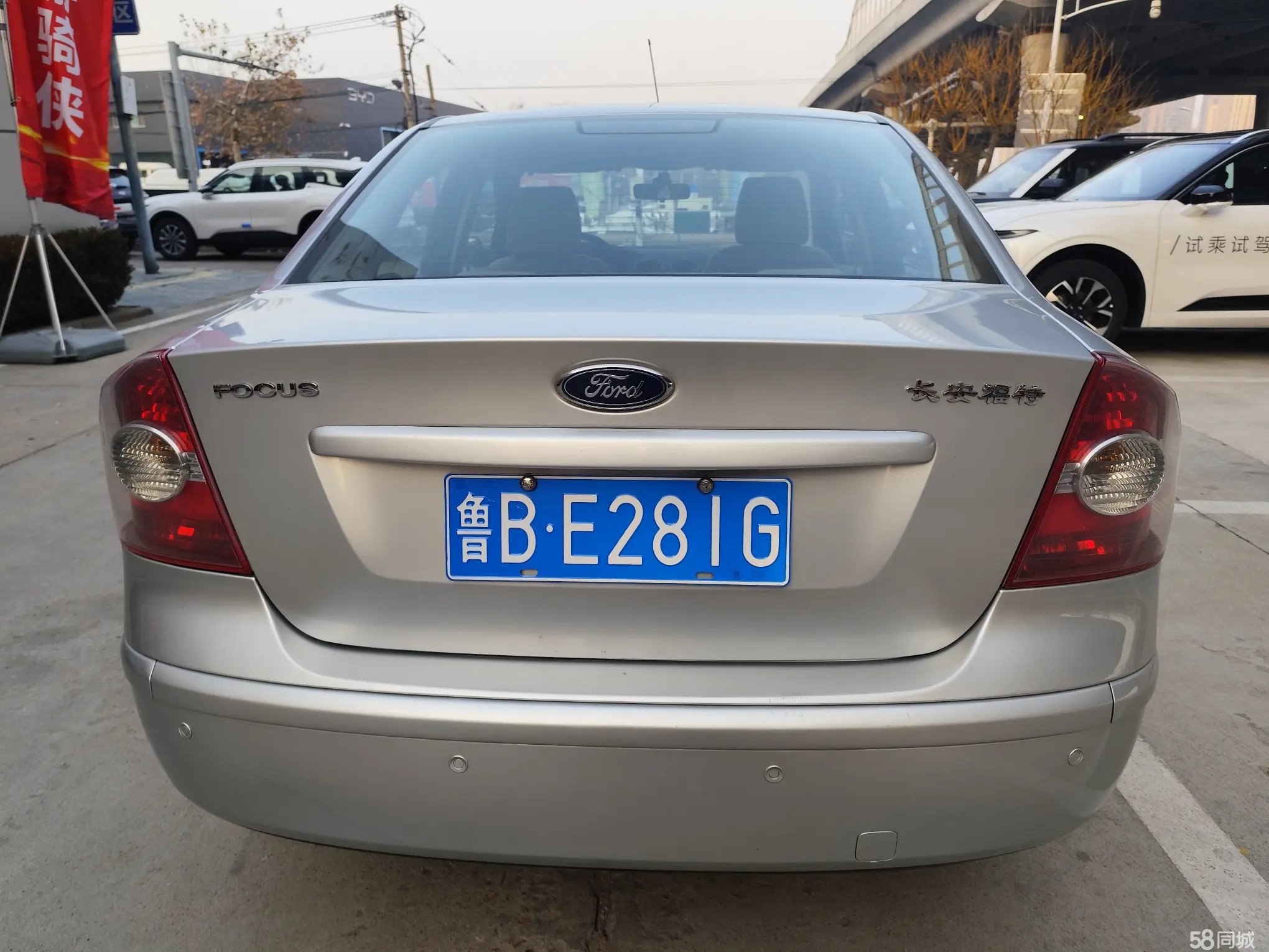 Ford Focus 2006 image de voiture #6