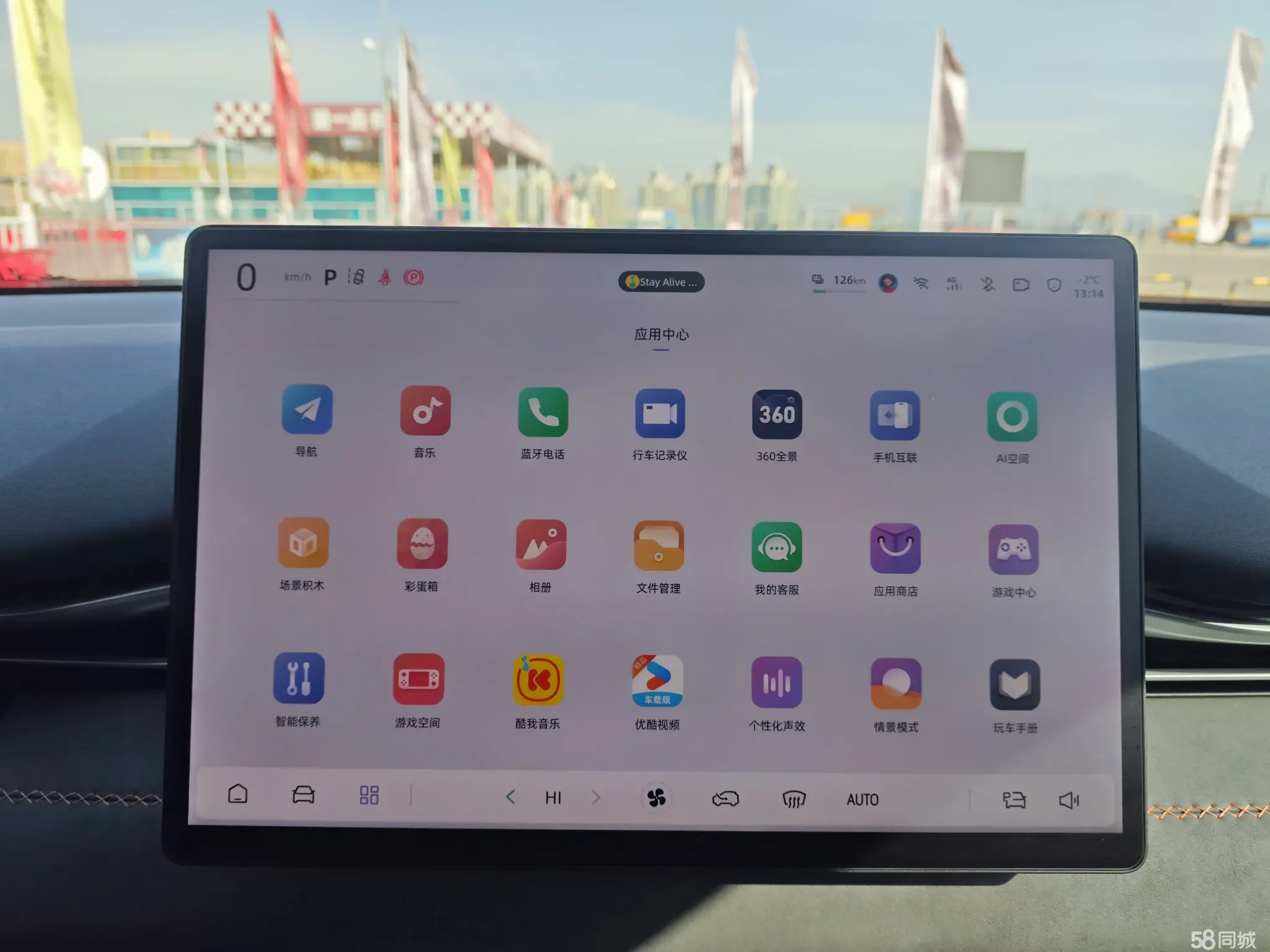 Deepal S05 2025 #6 Deepal S05 2025 car image #6