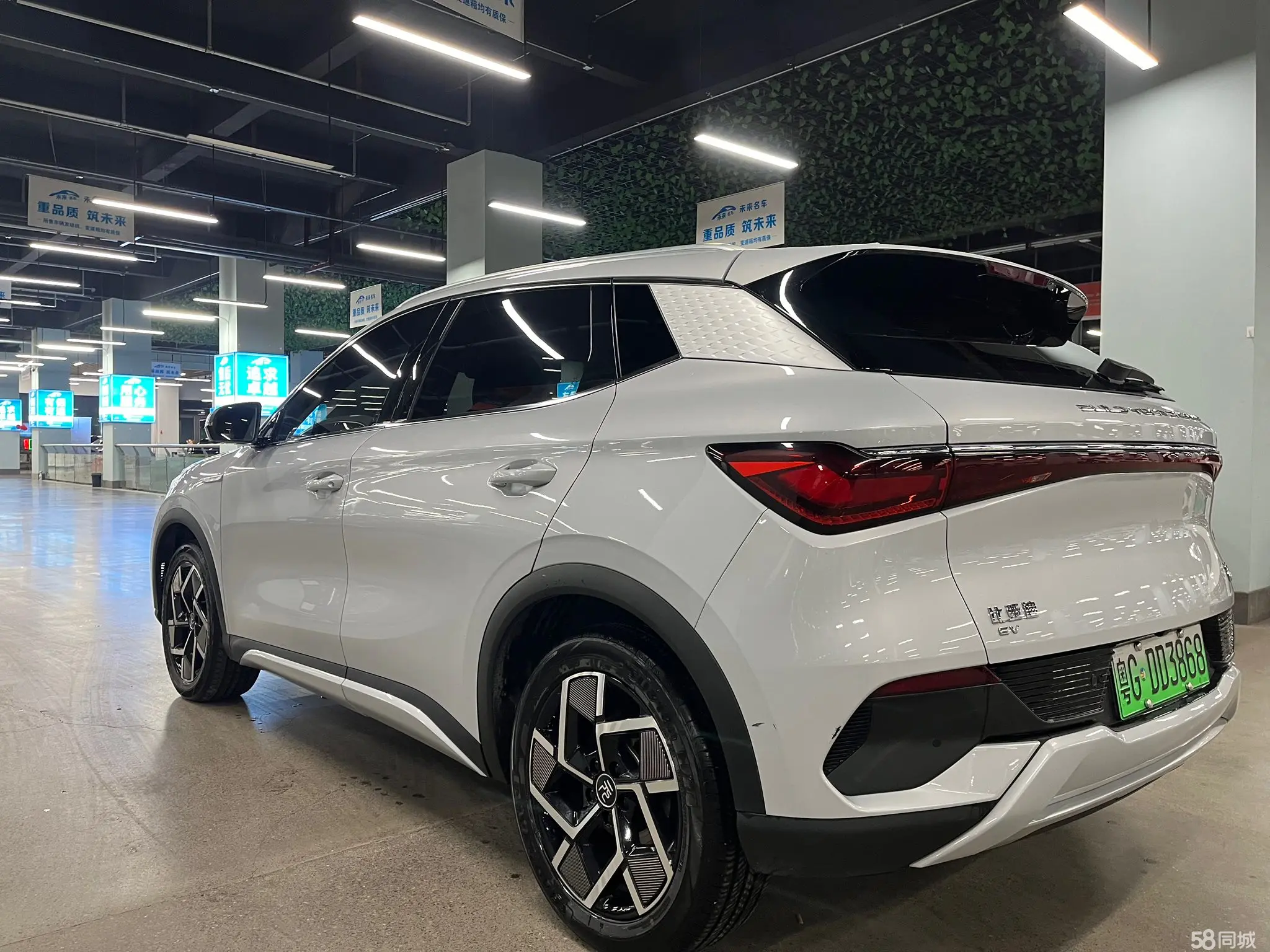 BYD Yuan Plus 2023 #6 BYD Yuan Plus 2023 car image #6