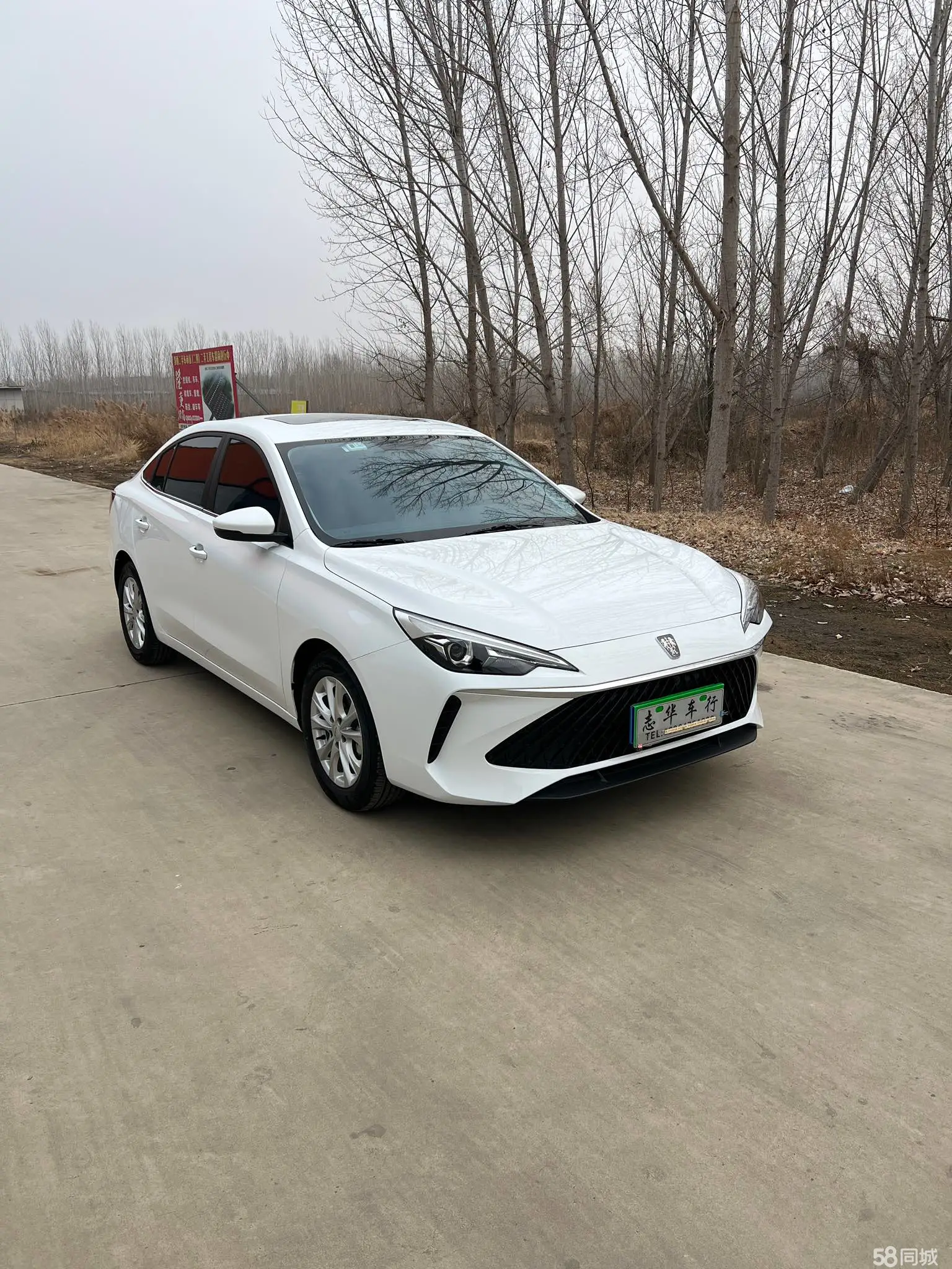 Roewe i5 2025 car image #6