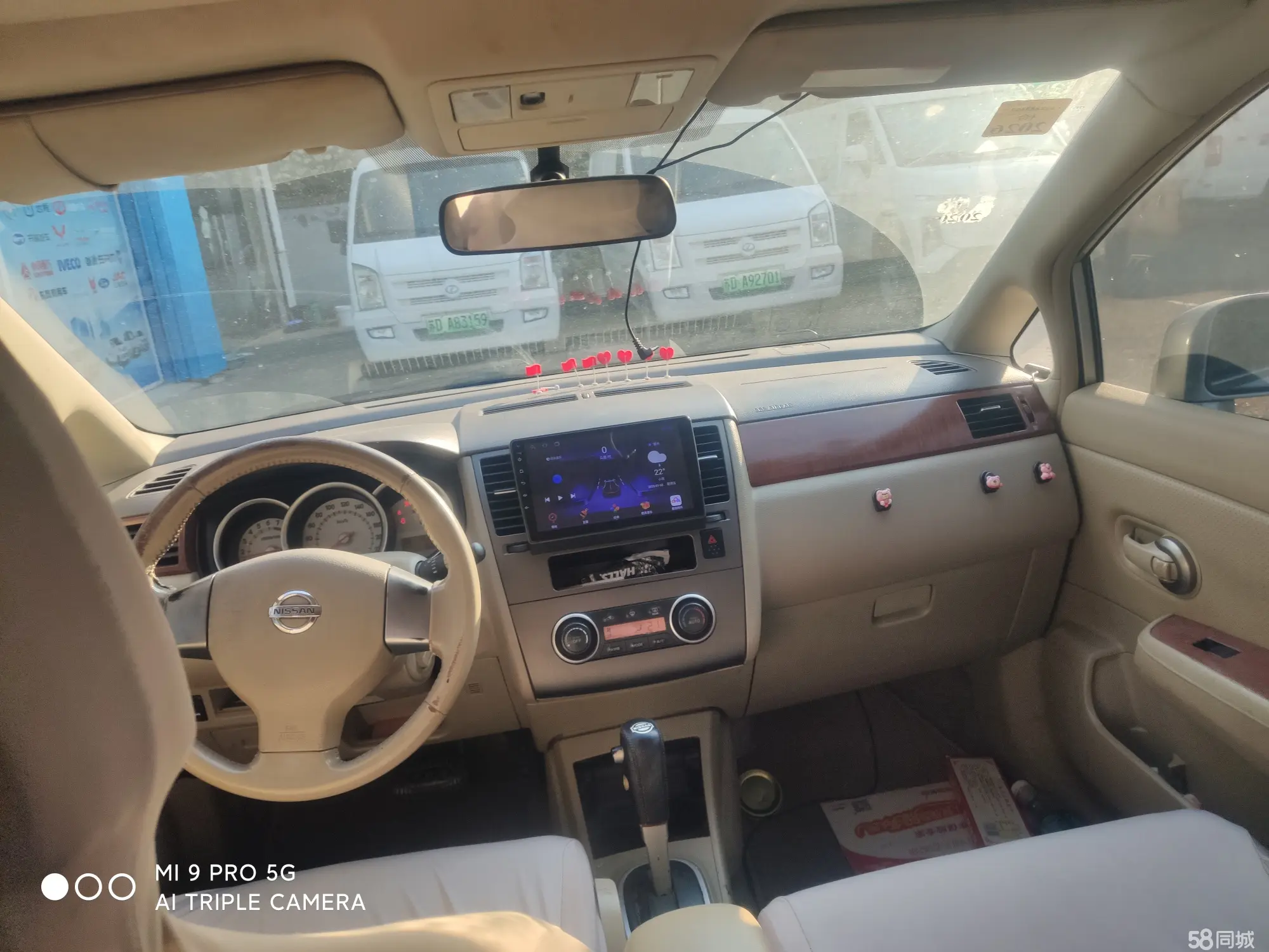 日产 颐达 2008 汽车图片 #6