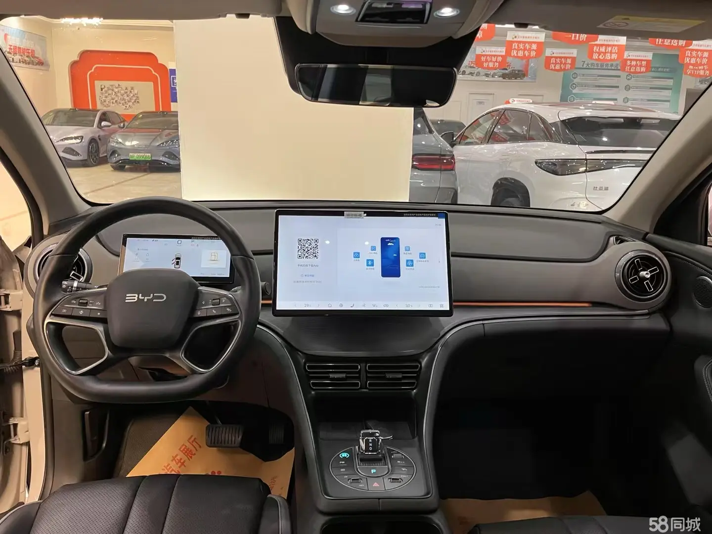 BYD Sea Lion 05 DM-i 2025 car image #6