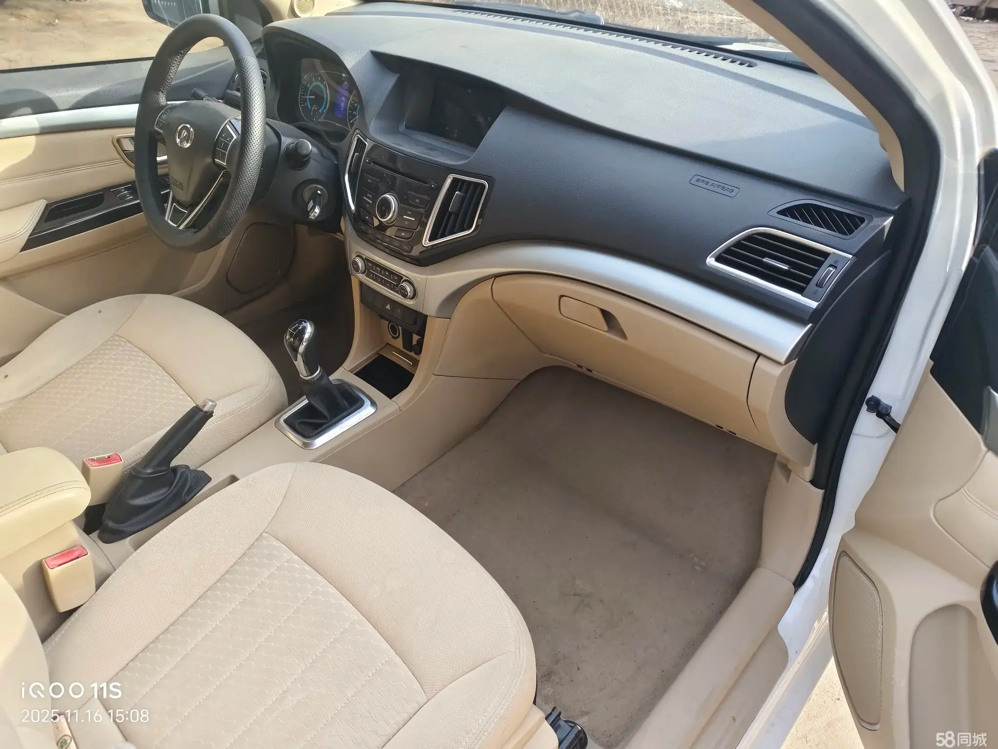 Great Wall C30 2014 imagem de carro #6