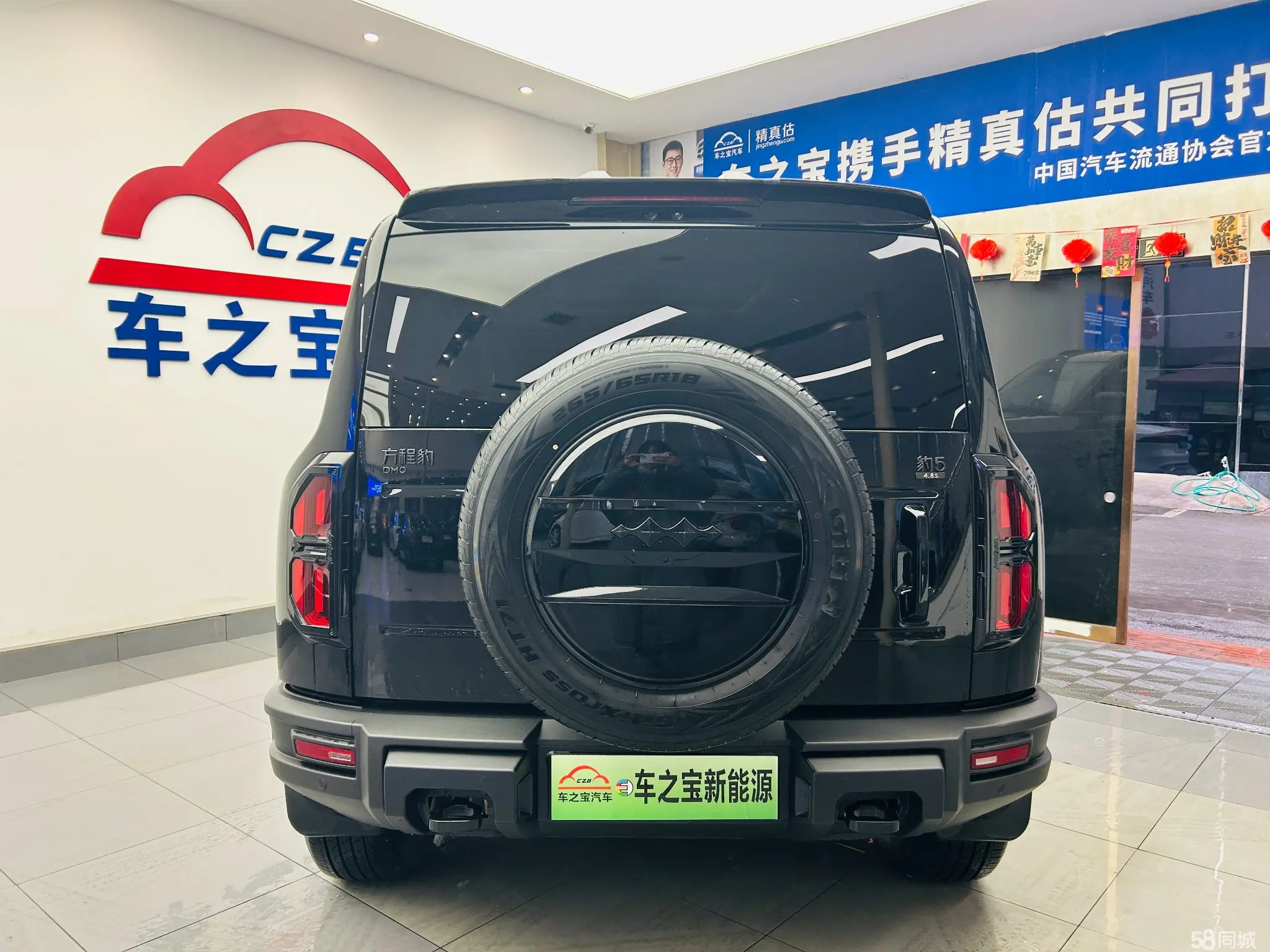 FangChengBao Leopard 5 2025 car image #6