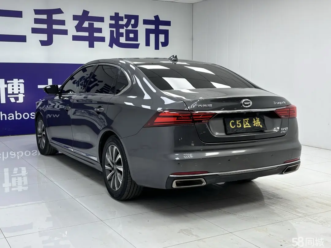 GAC Trumpchi GA8 2021 car image #6