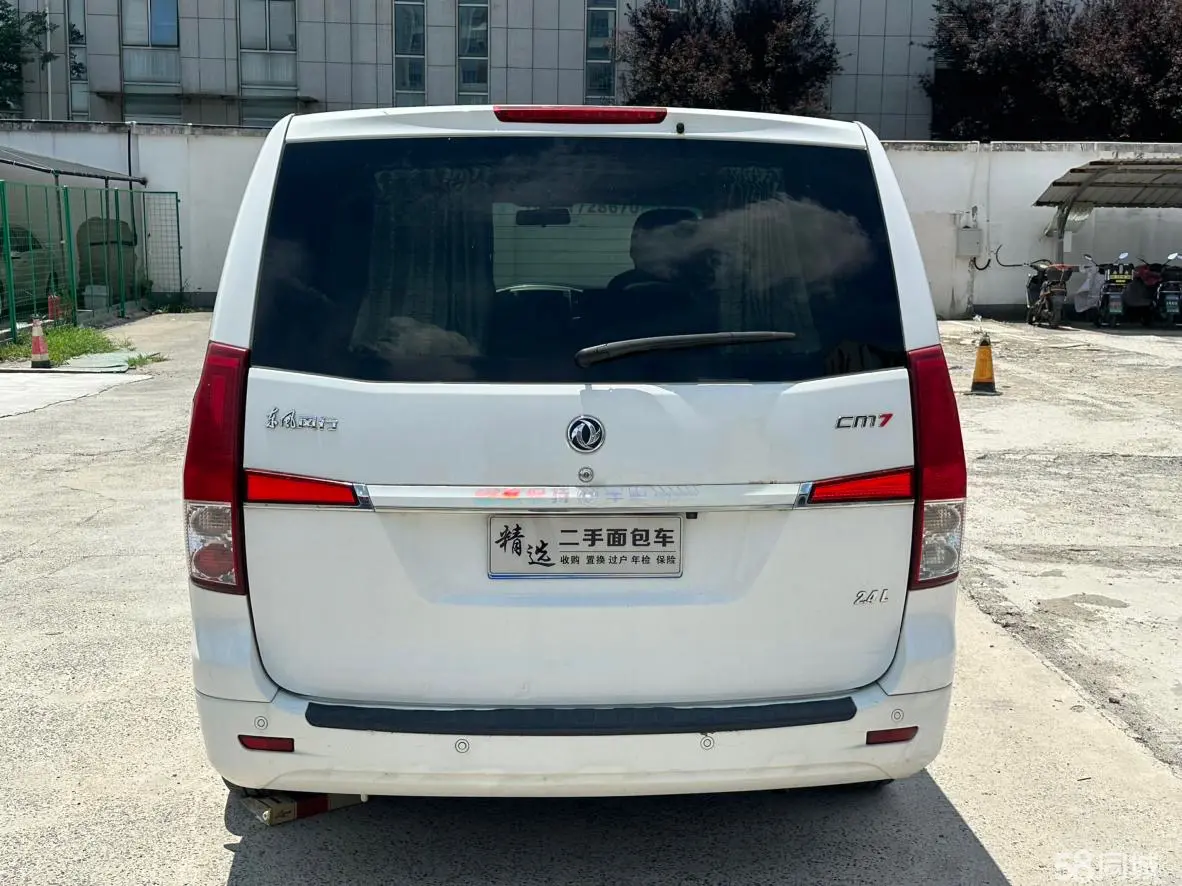 Forthing CM7 2014 car image #6