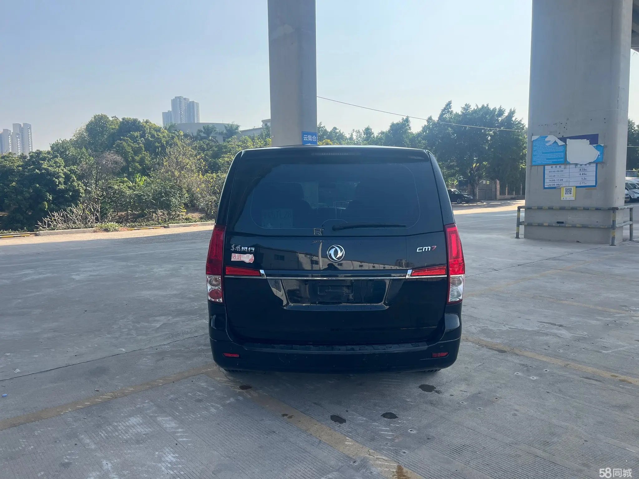 东风风行 风行CM7 2017 汽车图片 #6