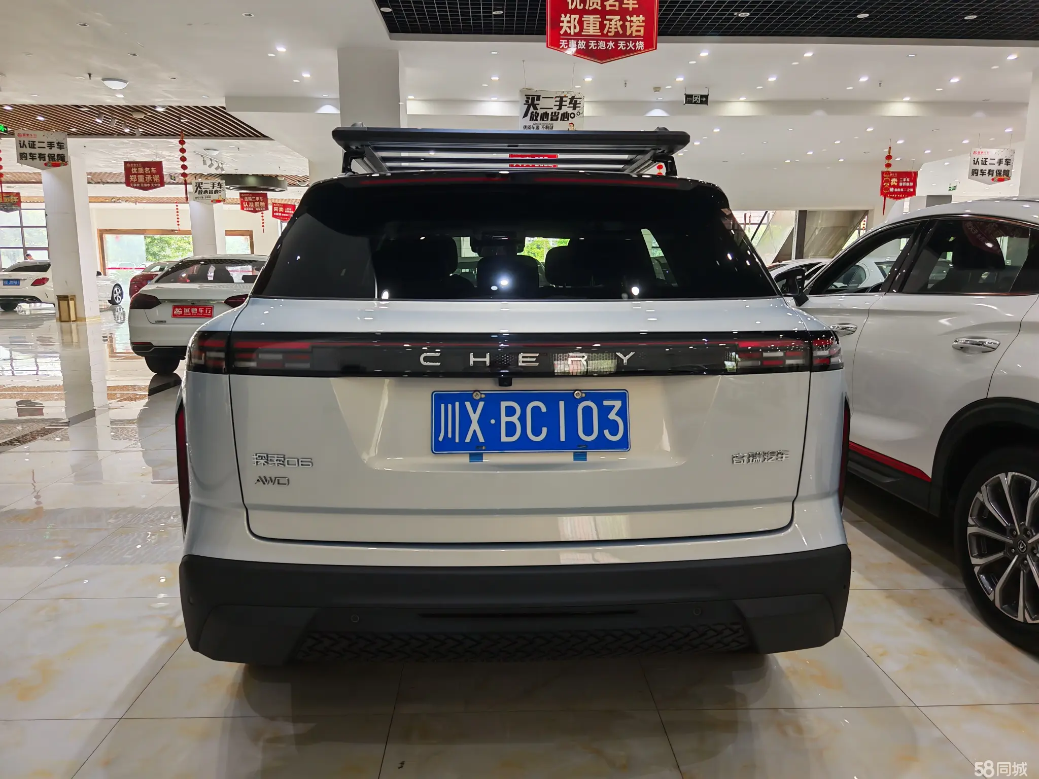 Chery Exploration 06 2025 car image #6