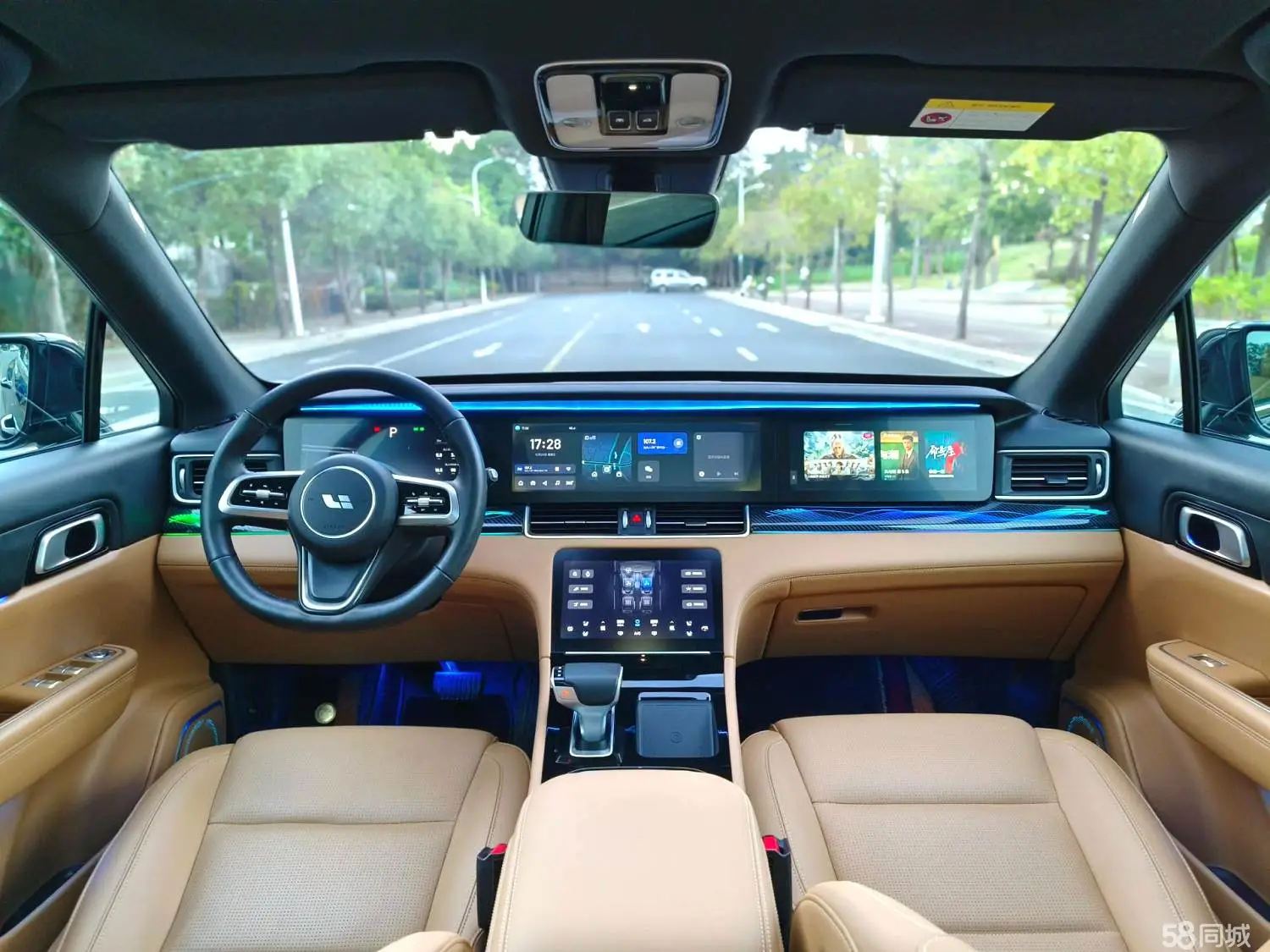 Li One 2021 imagen de coche #6