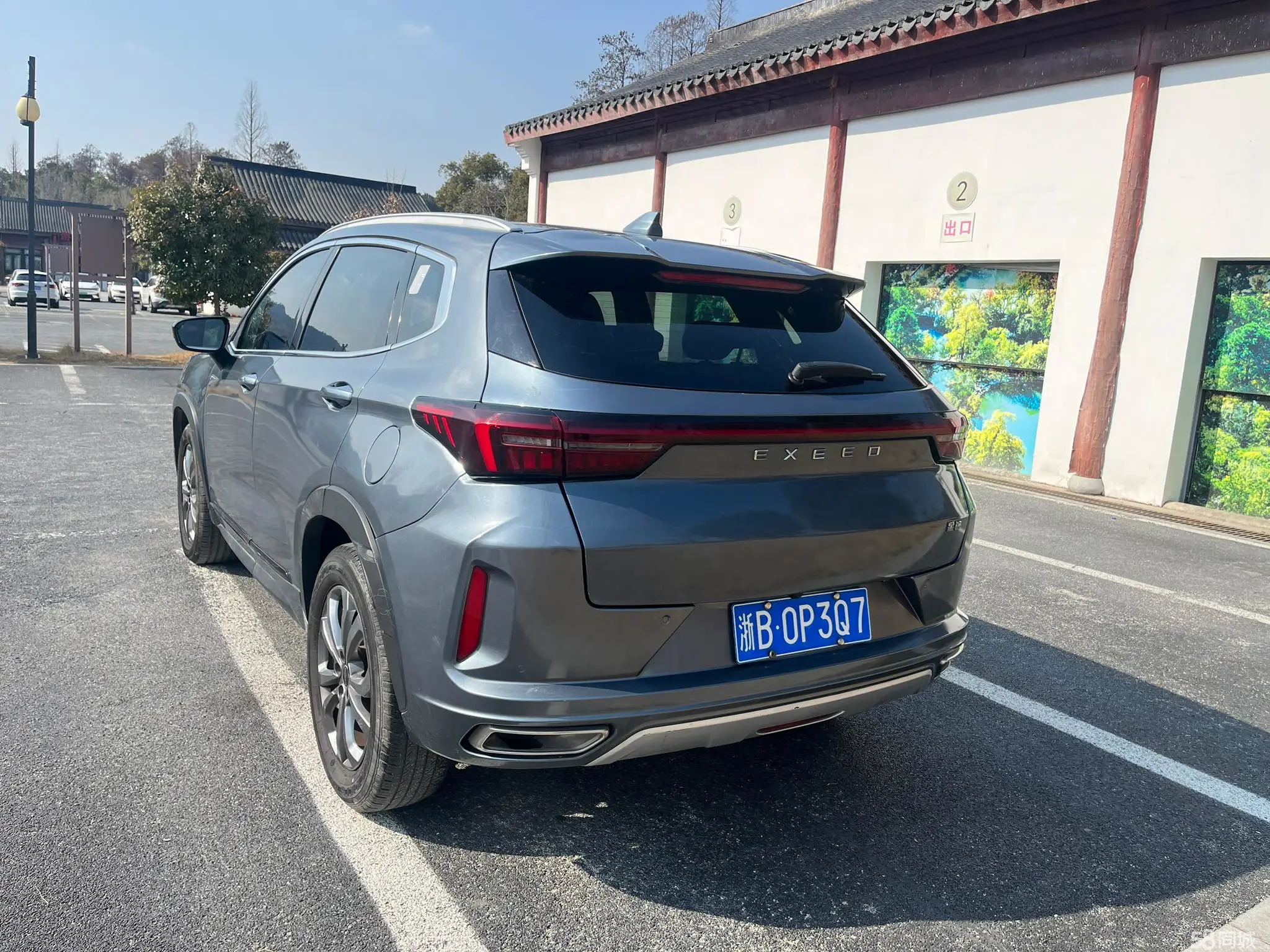 Exceed Chasing Wind 2020 car image #6