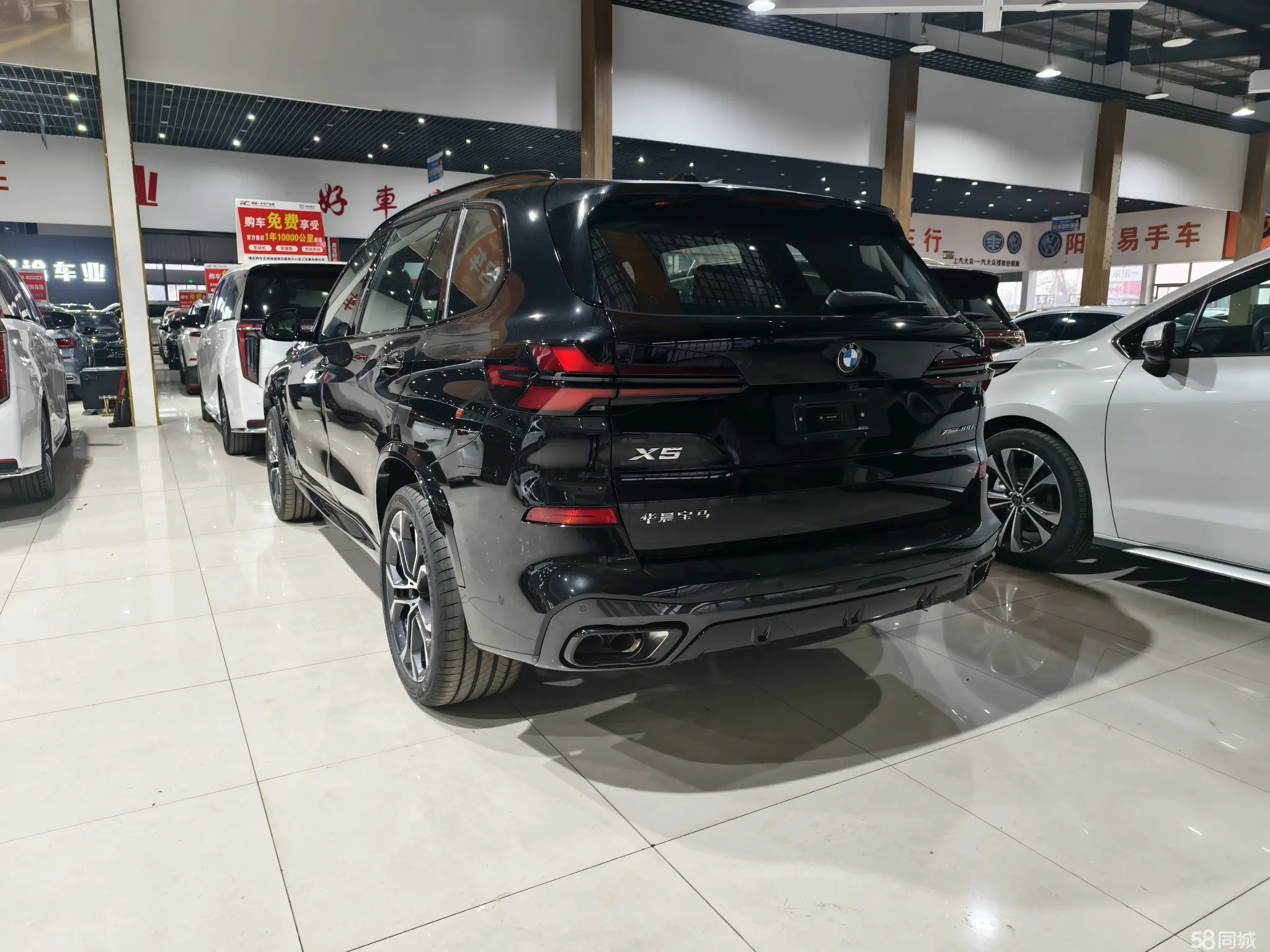 BMW X5 2025 car image #6