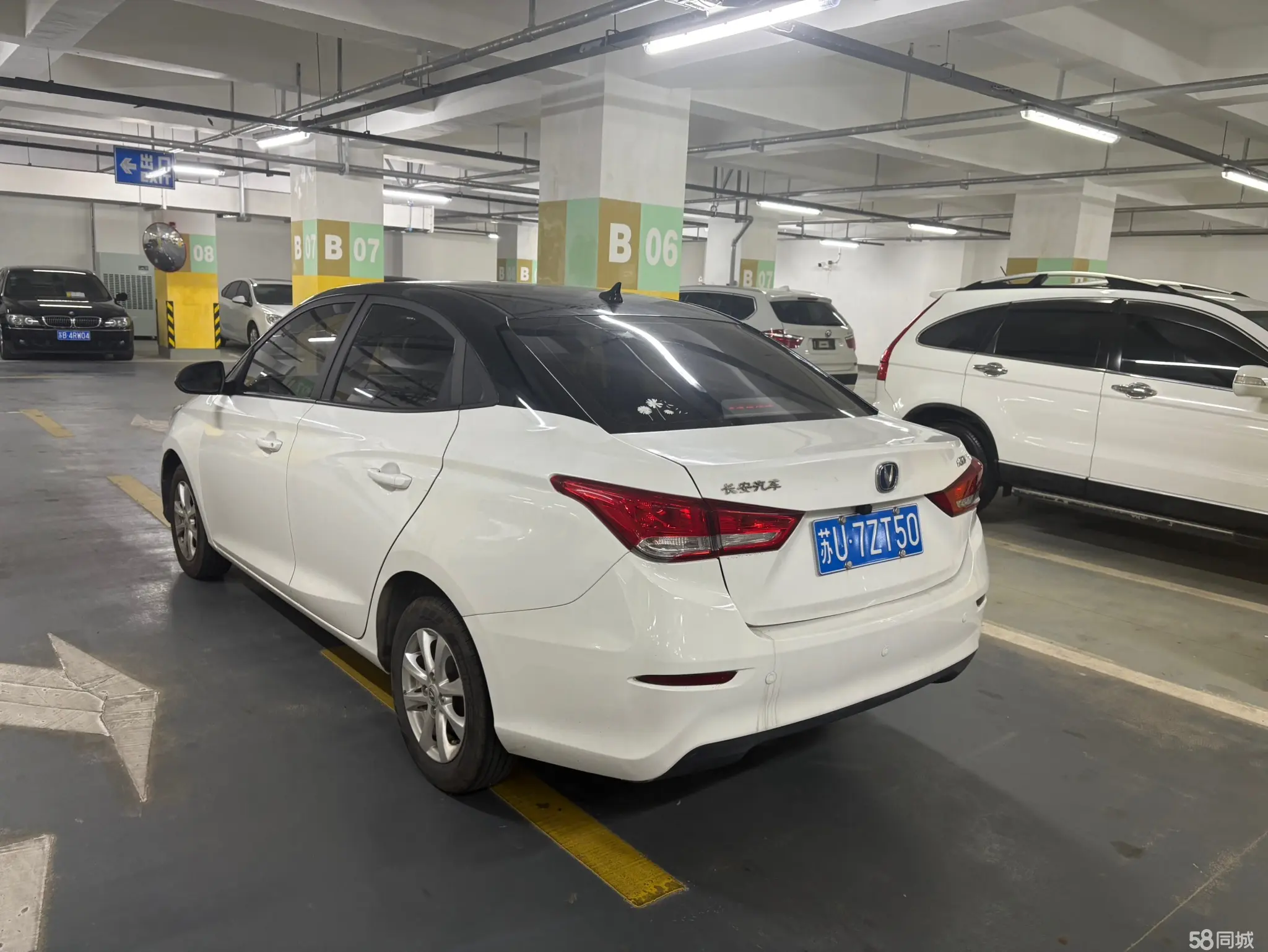 Changan Alsvin 2020 car image #6