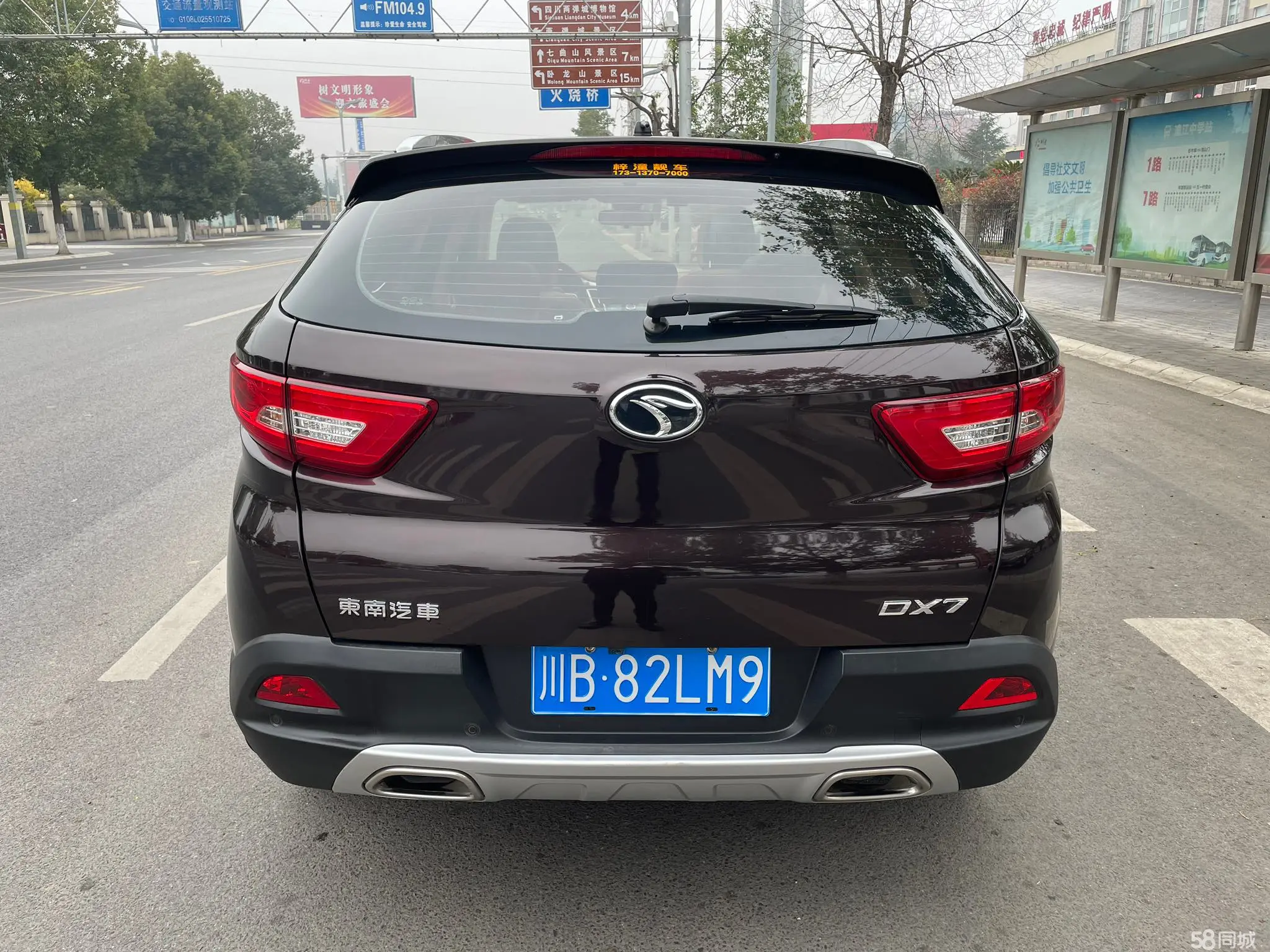 Soueast DX7 2016 #6 Soueast DX7 2016 car image #6