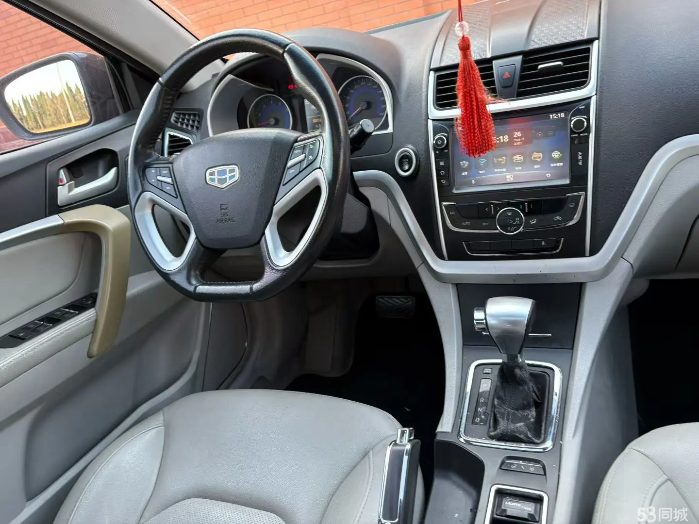 GEELY Emgrand 2015 car image #6