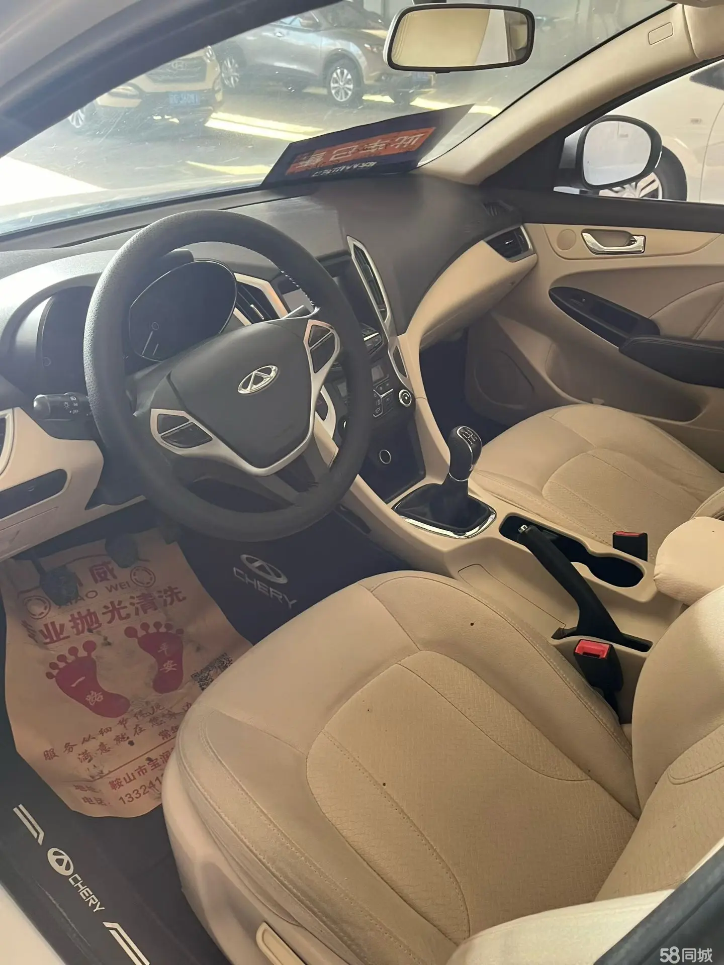 Chery Arrizo 7 2014 #6 Chery Arrizo 7 2014 صورة سيارة #6