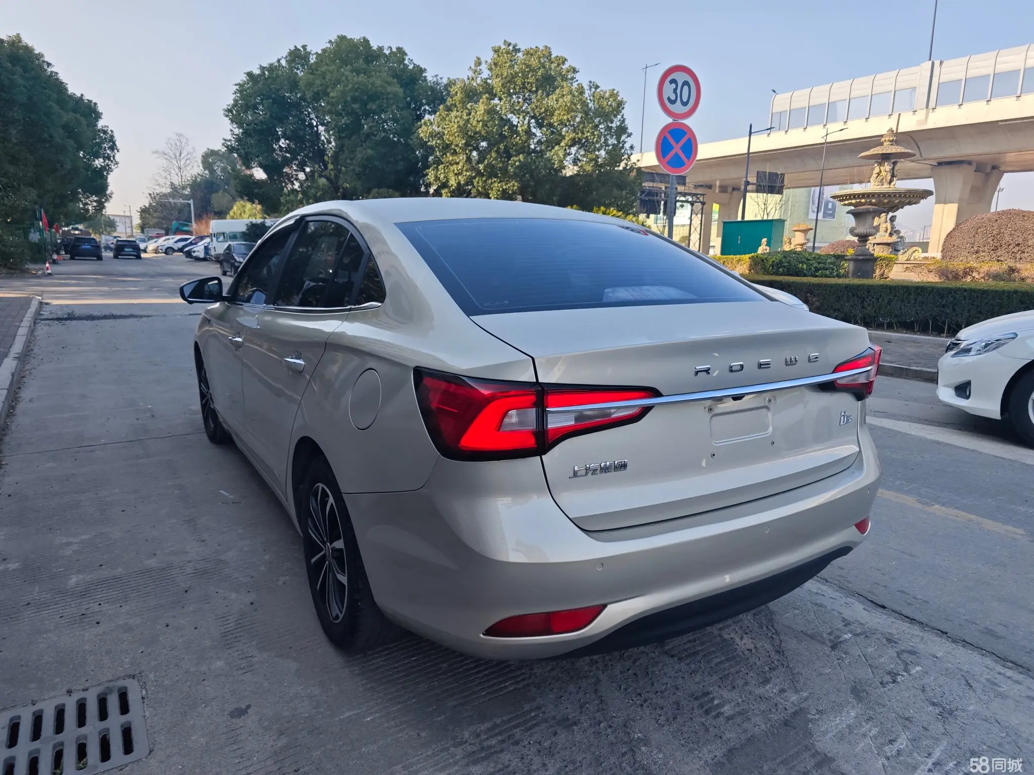 荣威 荣威i5 2020 汽车图片 #6