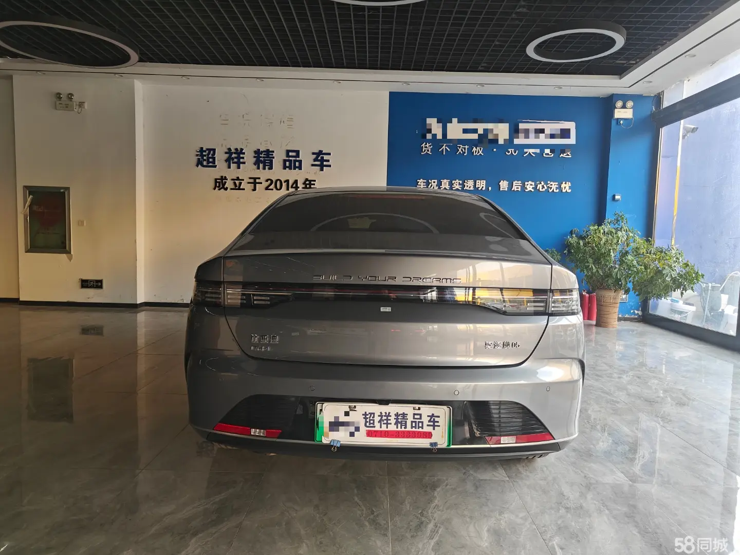 BYD Destroyer 05 2024 car image #6