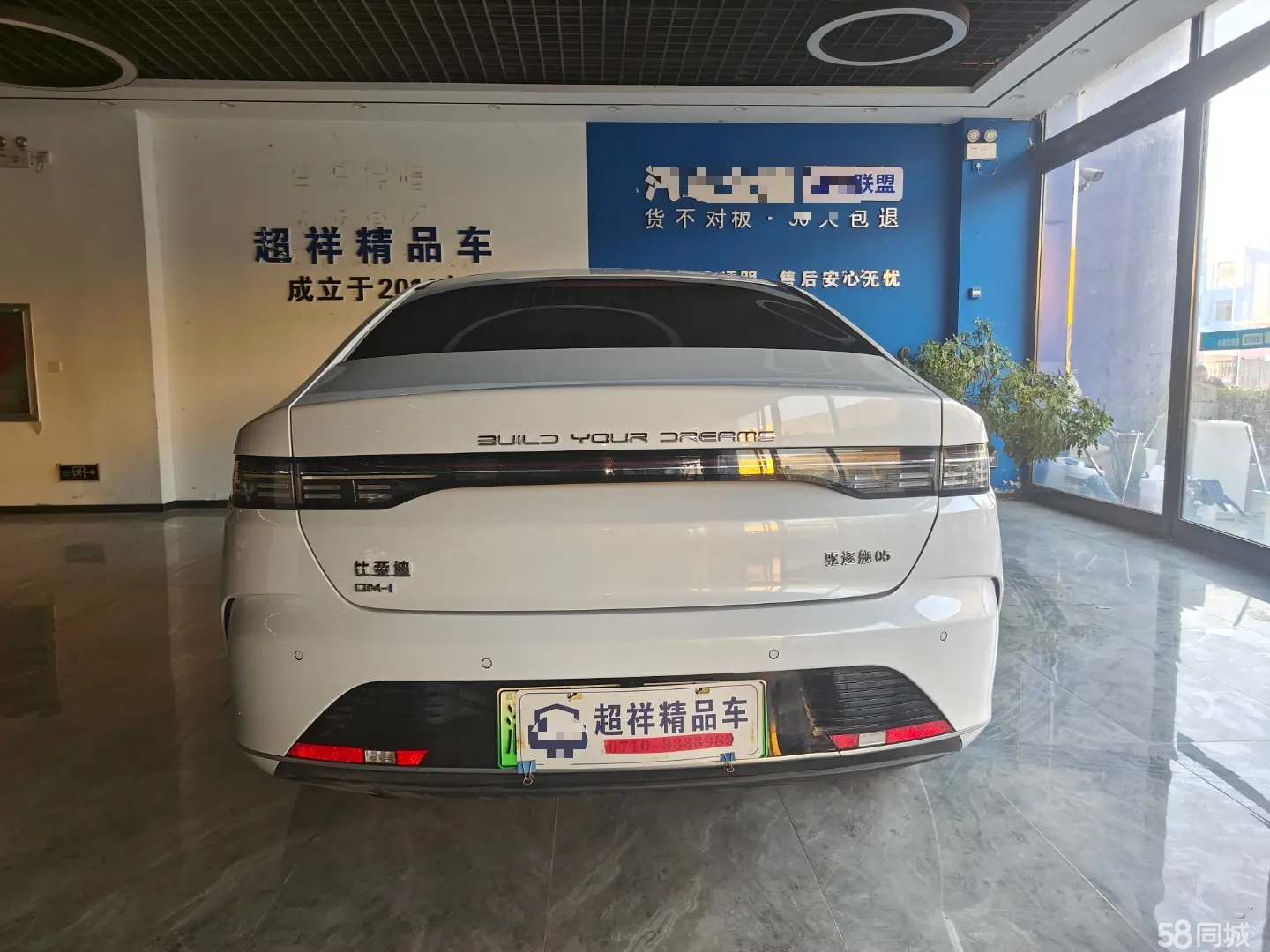 BYD Destroyer 05 2024 image de voiture #6