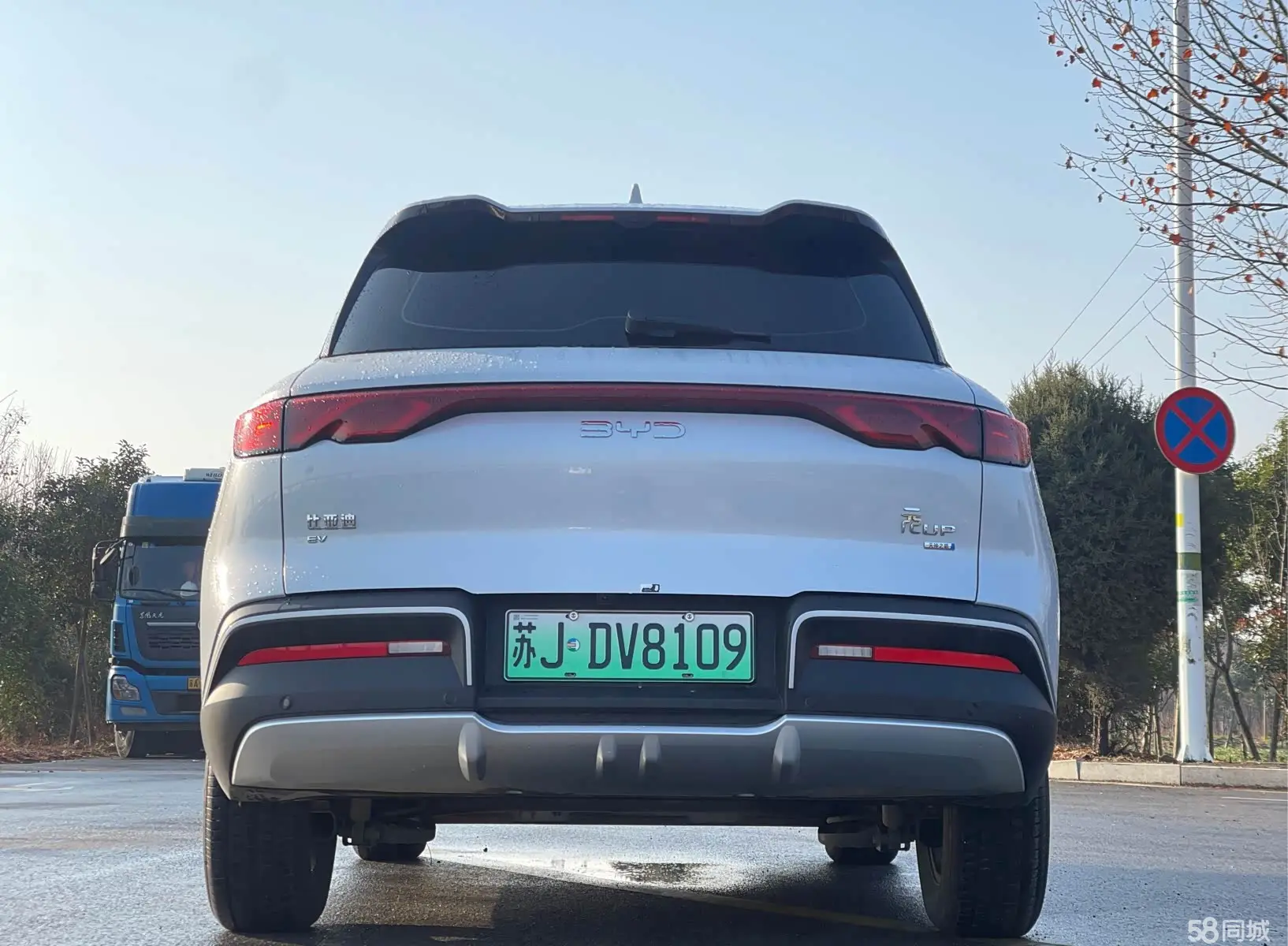 BYD YuanUP 2025 #6 BYD YuanUP 2025 car image #6