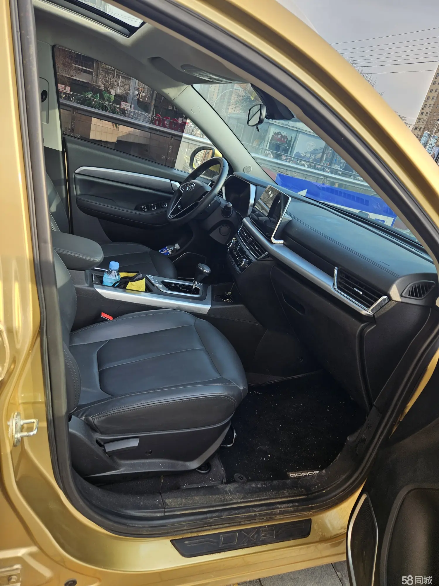 Soueast DX5 2020 #6 Soueast DX5 2020 car image #6