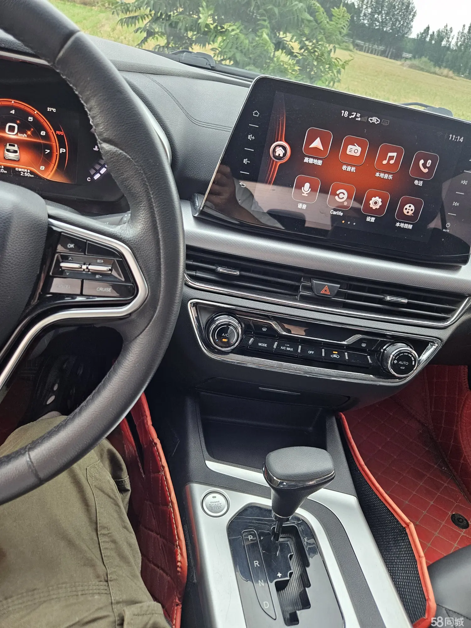 Soueast DX5 2020 imagem de carro #6